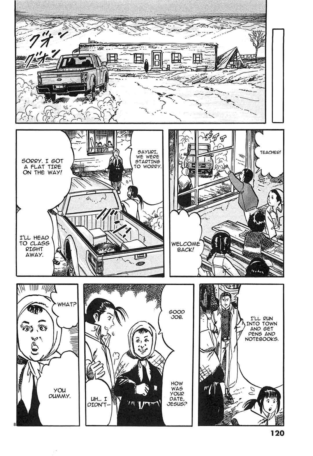 Page 8 Chapter 62 JESUS Sajin Kouro