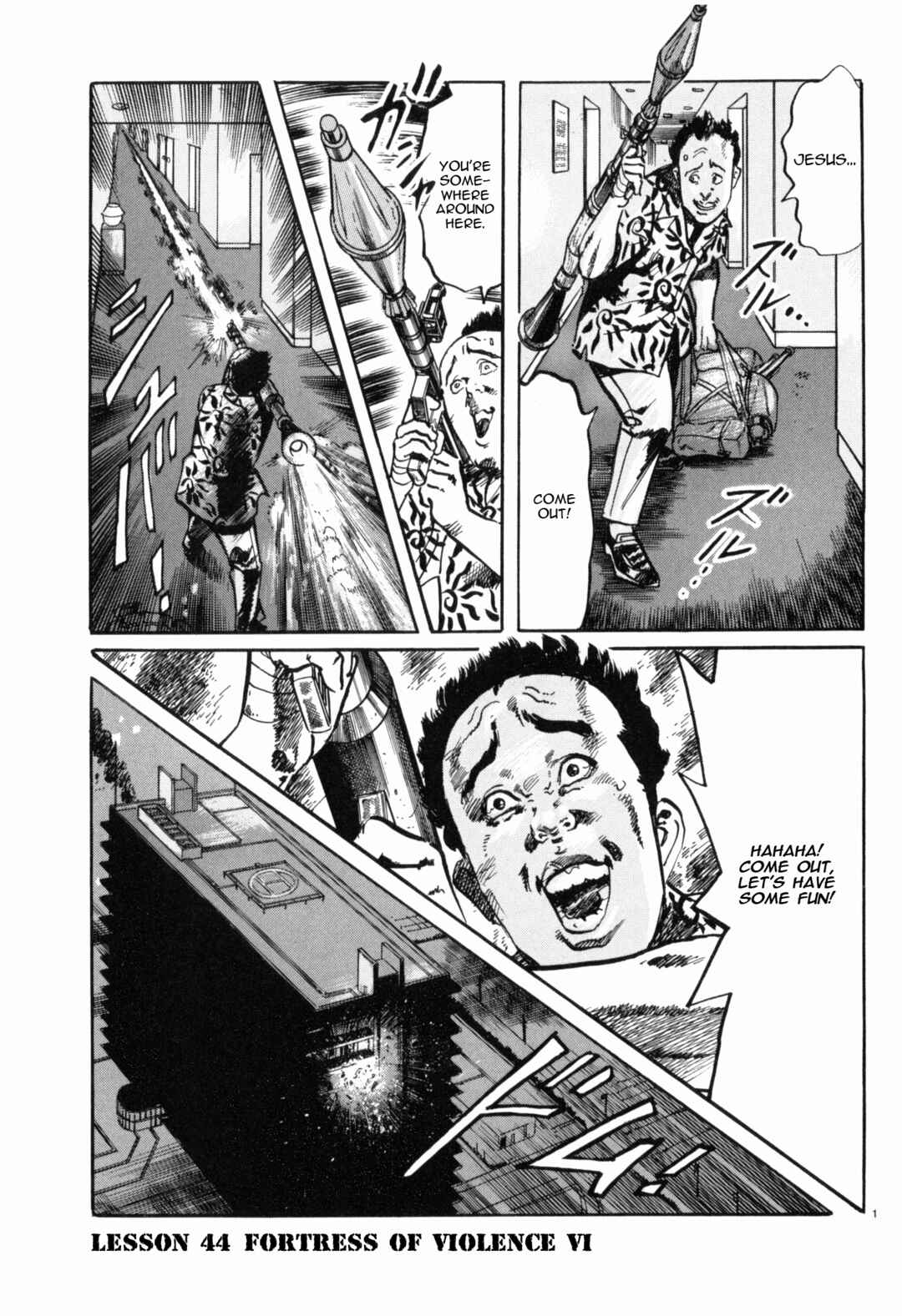 Page 1 Chapter 44 JESUS Sajin Kouro
