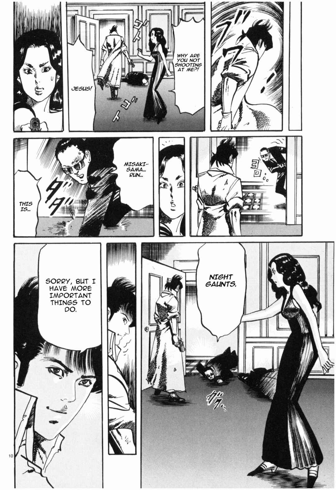 Page 10 Chapter 44 JESUS Sajin Kouro