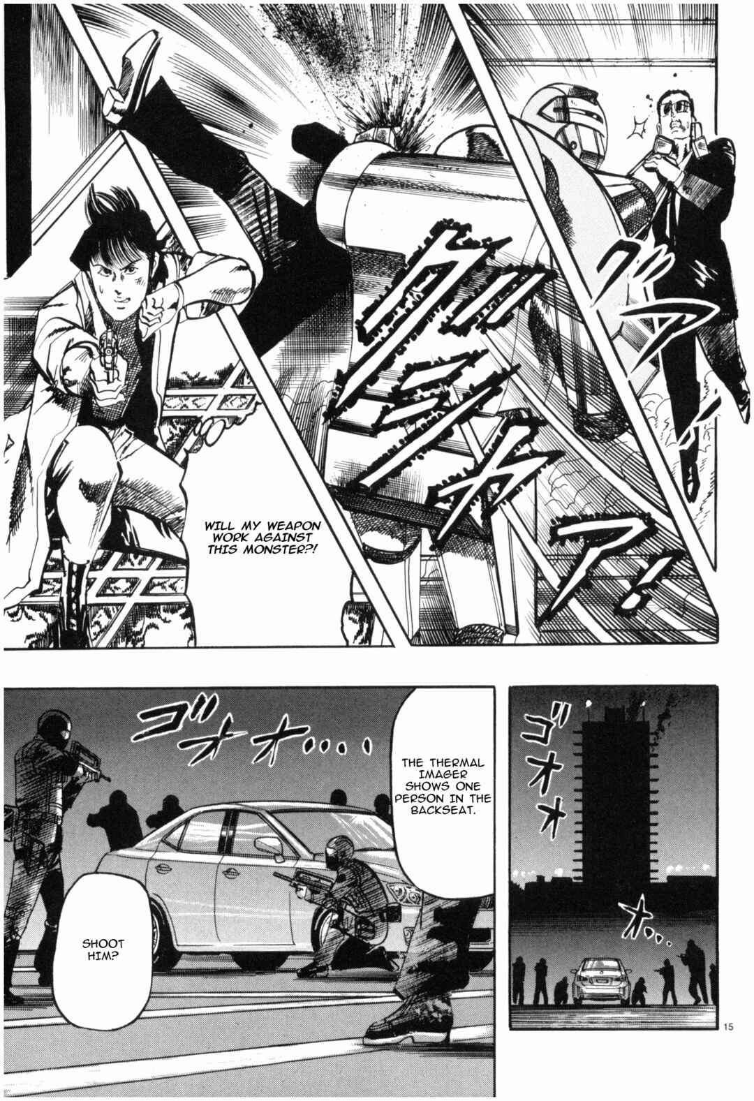 Page 15 Chapter 44 JESUS Sajin Kouro