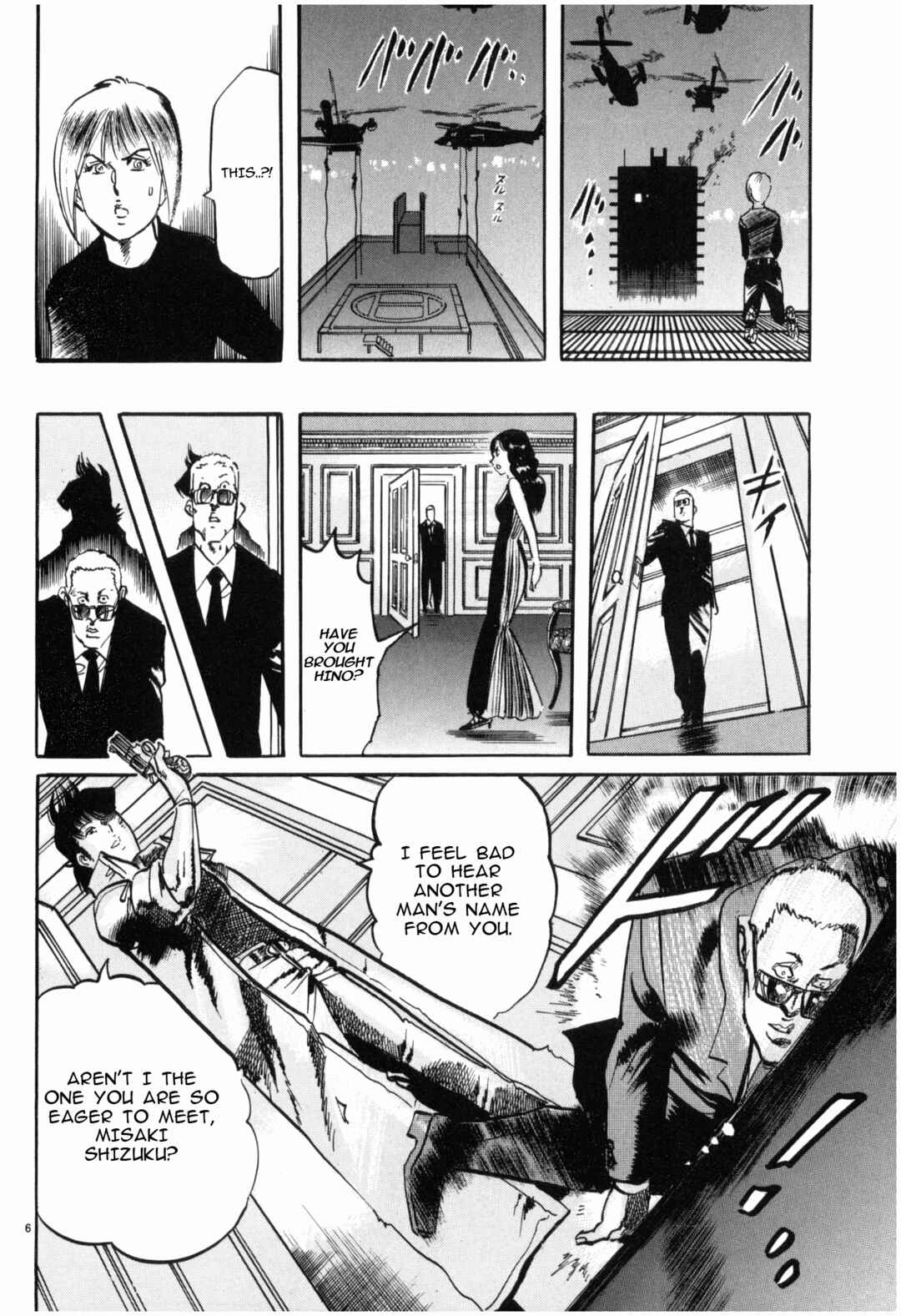 Page 6 Chapter 44 JESUS Sajin Kouro