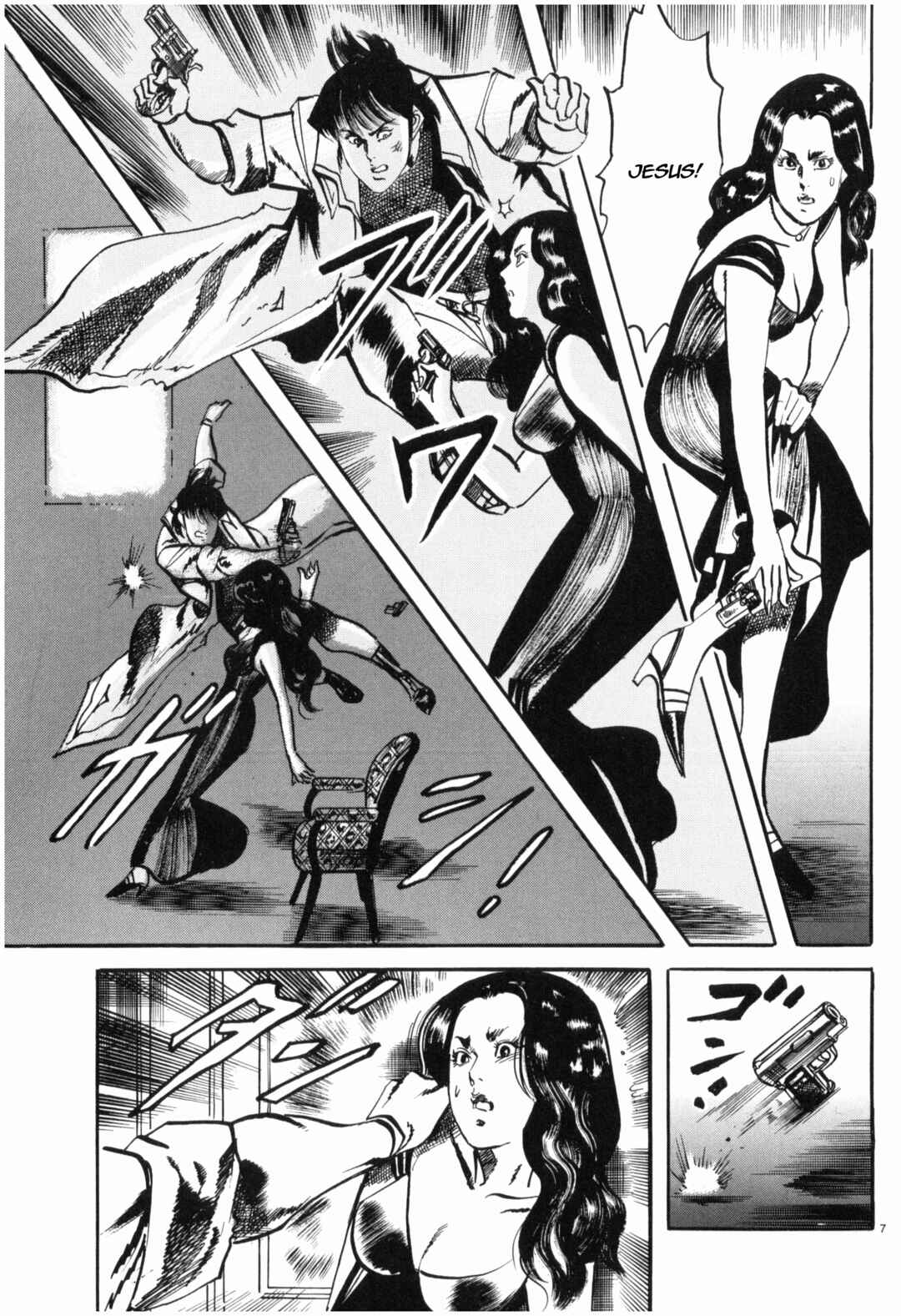 Page 7 Chapter 44 JESUS Sajin Kouro