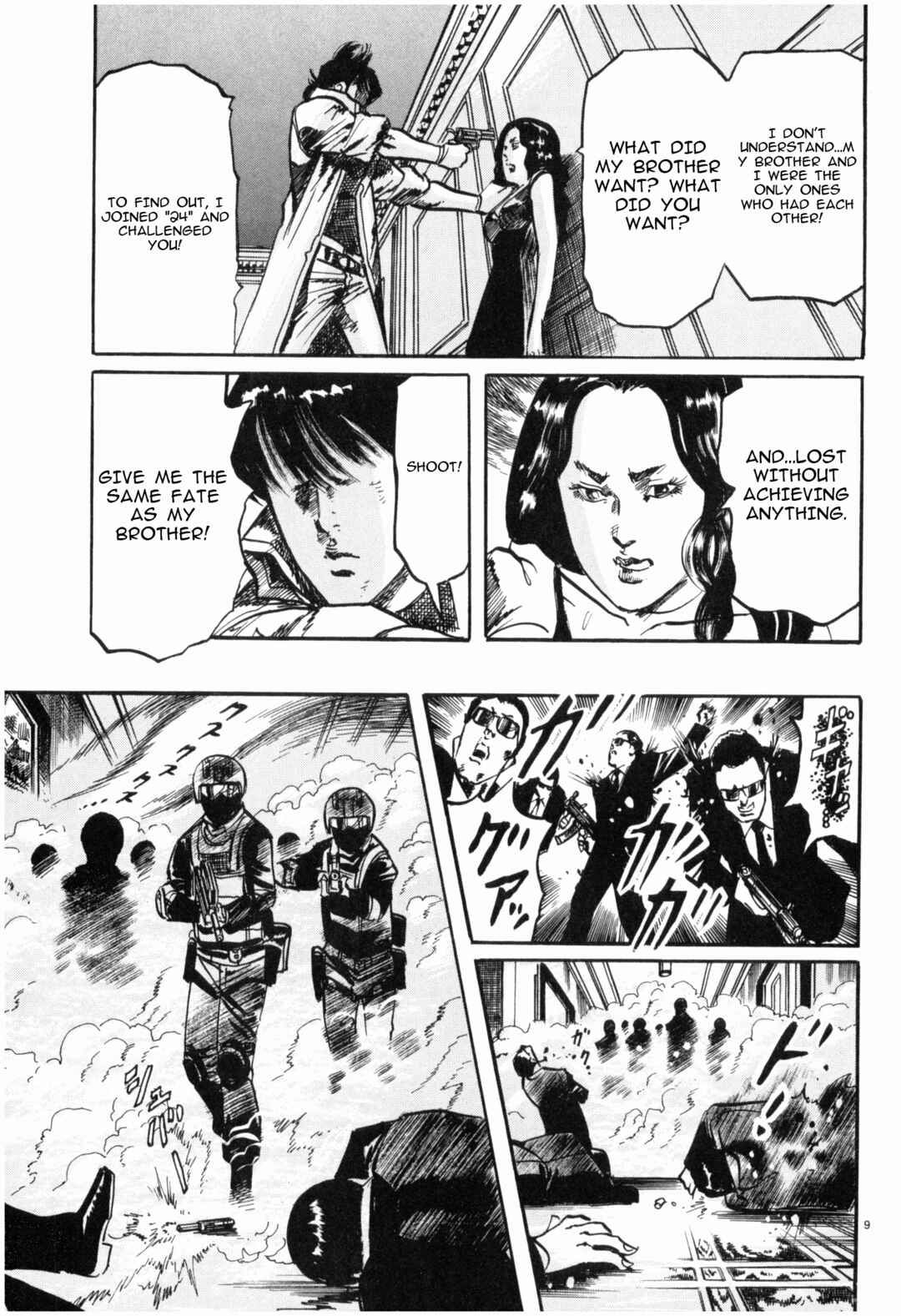 Page 9 Chapter 44 JESUS Sajin Kouro