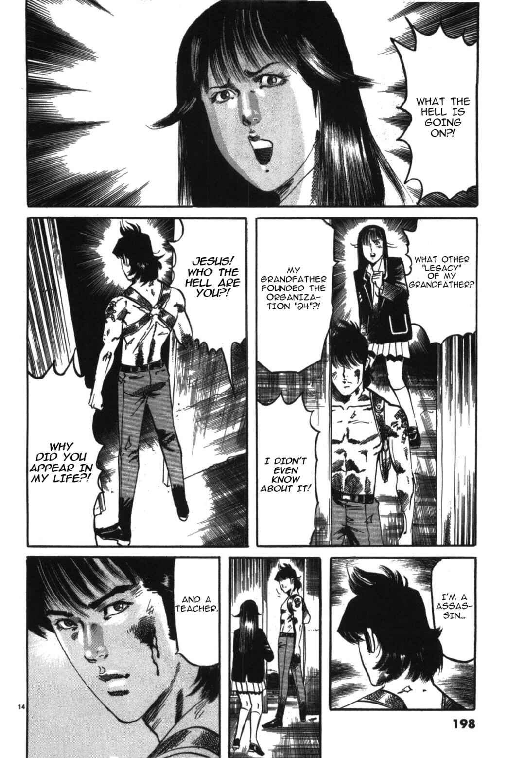 Page 14 Chapter 11 JESUS Sajin Kouro