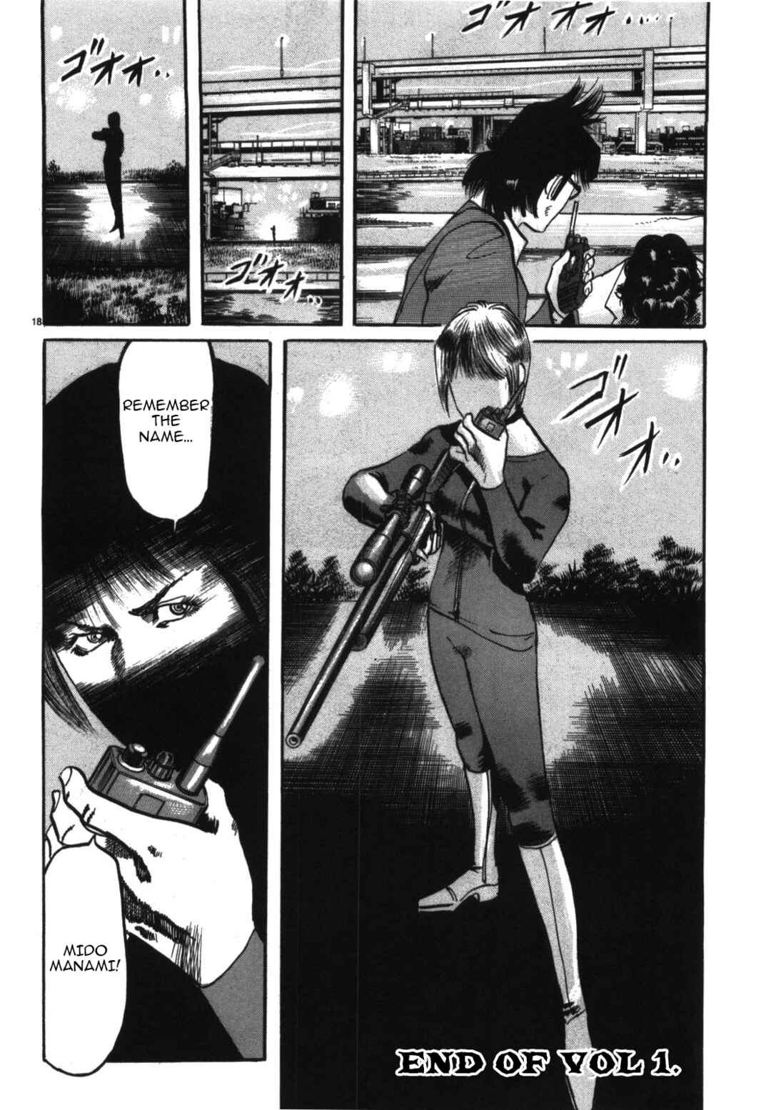 Page 18 Chapter 11 JESUS Sajin Kouro