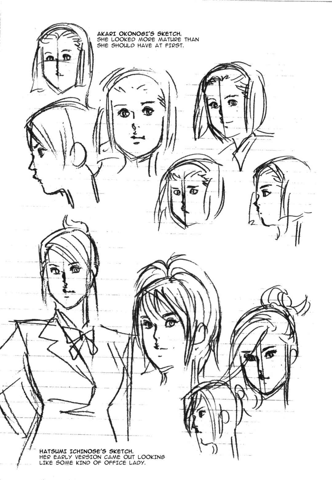Page 21 Chapter 11 JESUS Sajin Kouro