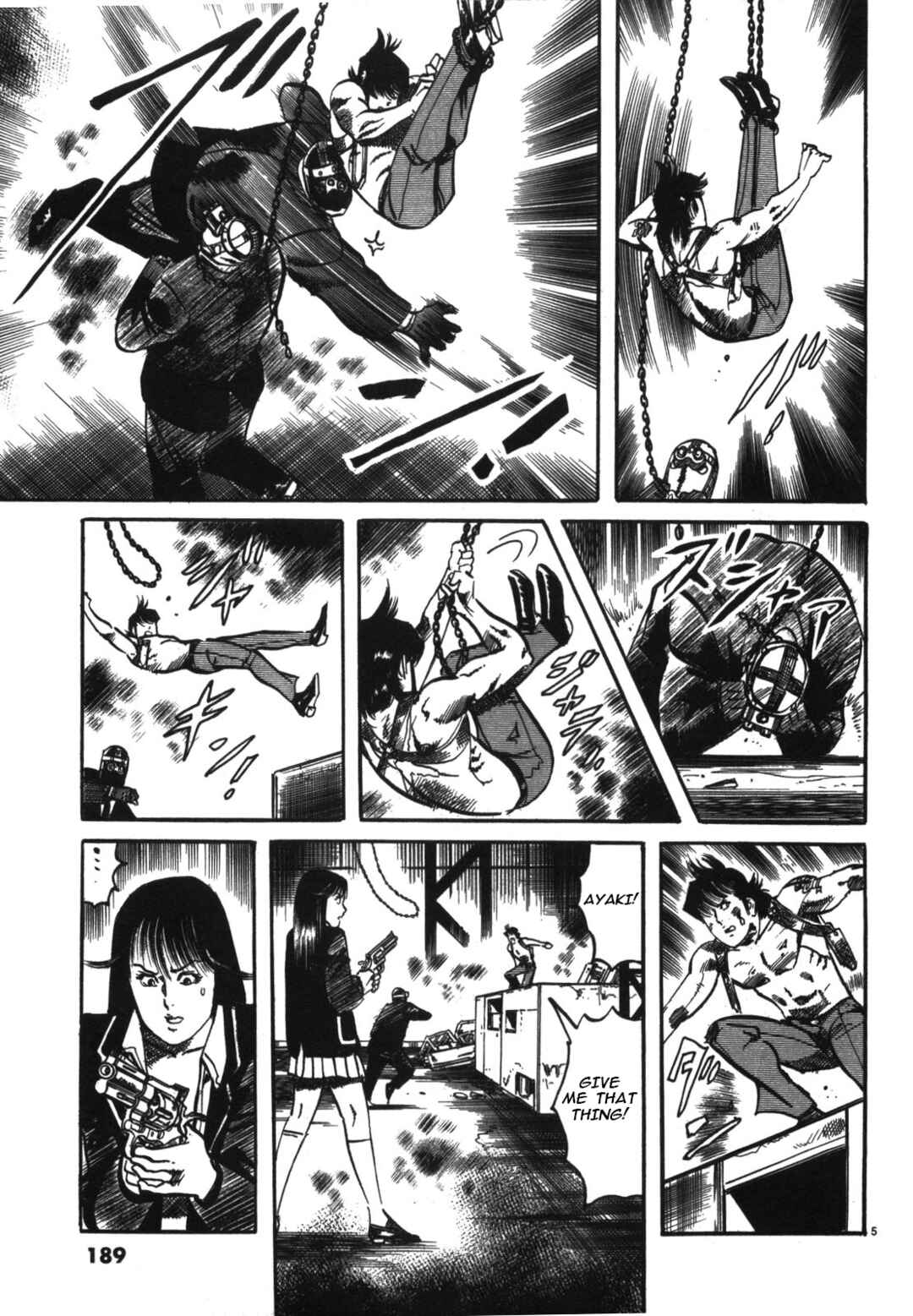 Page 5 Chapter 11 JESUS Sajin Kouro
