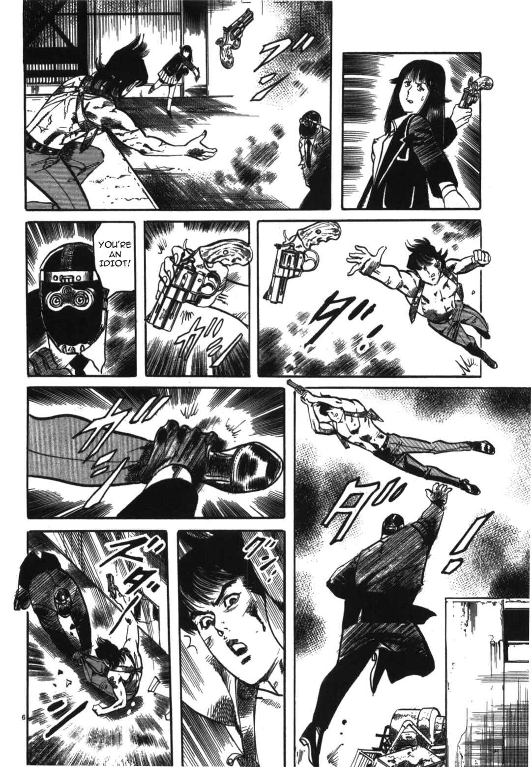 Page 6 Chapter 11 JESUS Sajin Kouro