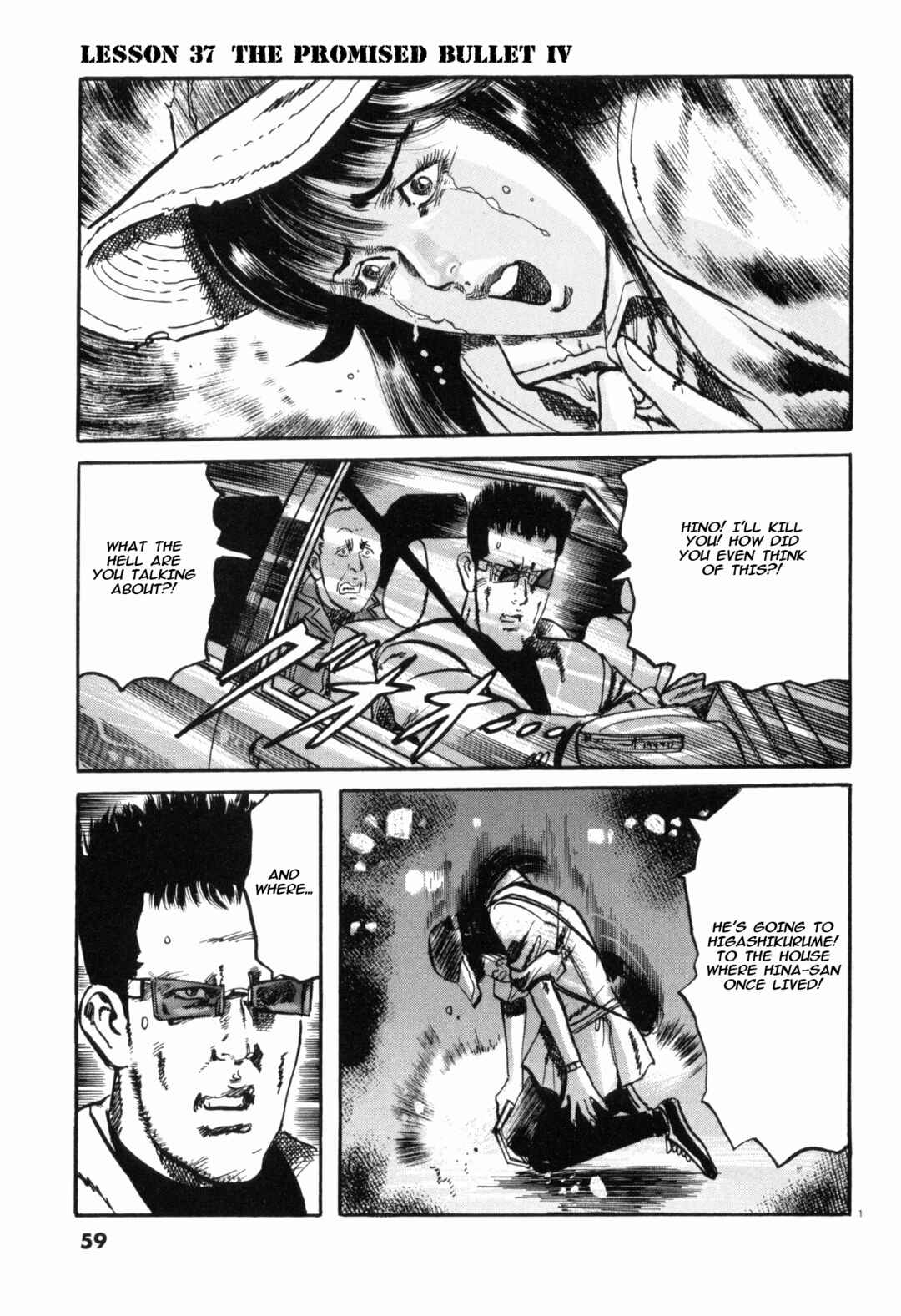 Page 1 Chapter 37 JESUS Sajin Kouro