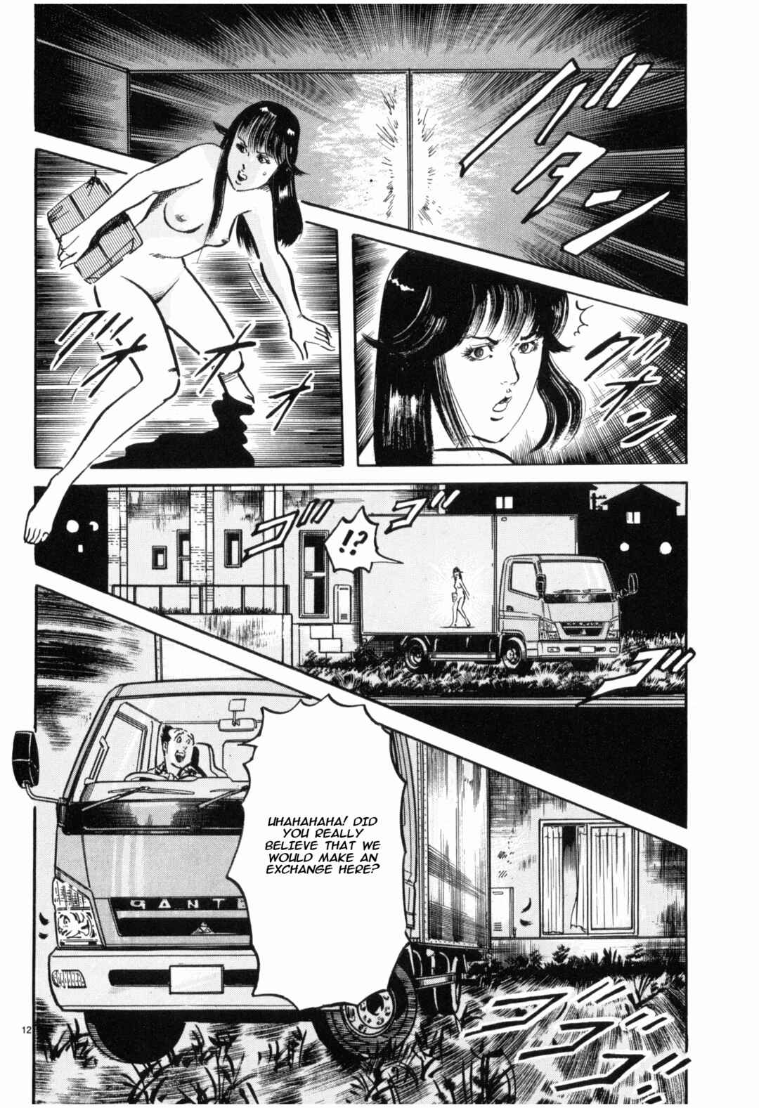 Page 12 Chapter 37 JESUS Sajin Kouro