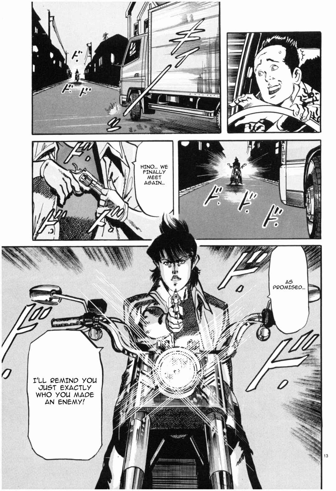 Page 13 Chapter 37 JESUS Sajin Kouro