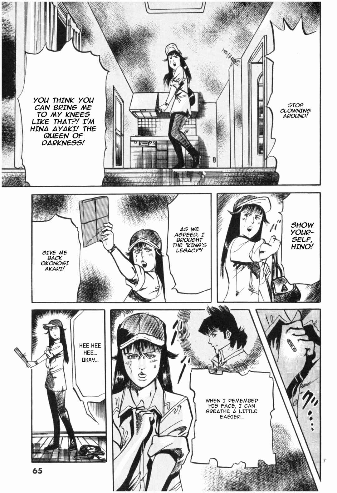 Page 7 Chapter 37 JESUS Sajin Kouro