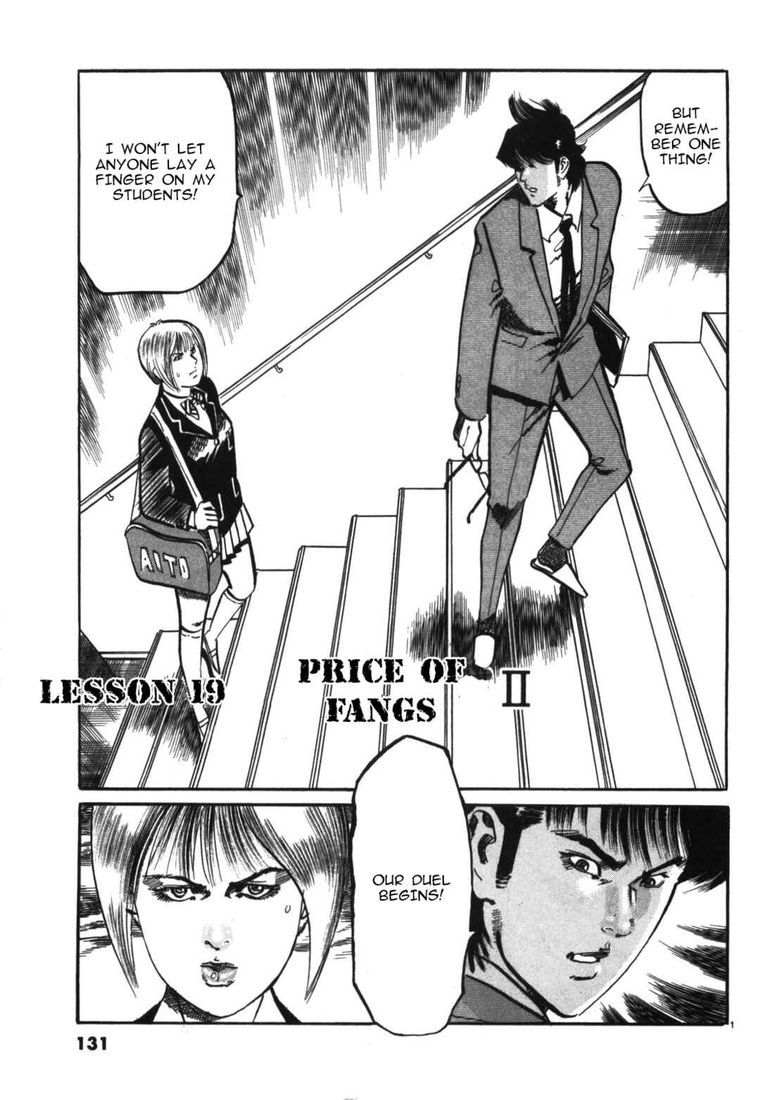 Page 1 Chapter 19 JESUS Sajin Kouro