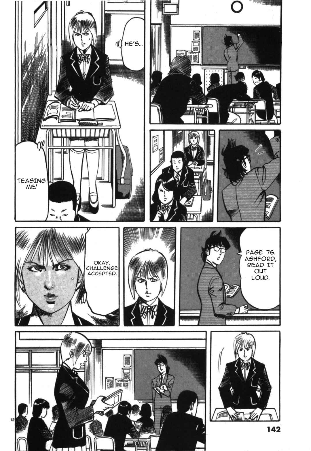 Page 12 Chapter 19 JESUS Sajin Kouro