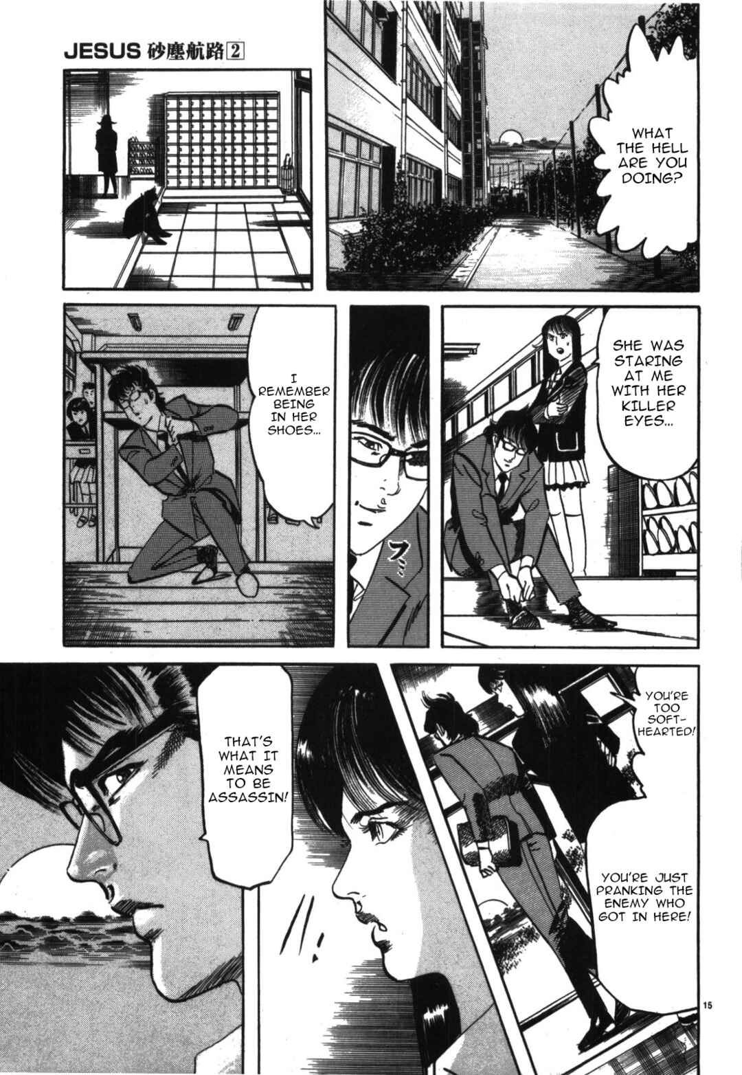 Page 15 Chapter 19 JESUS Sajin Kouro