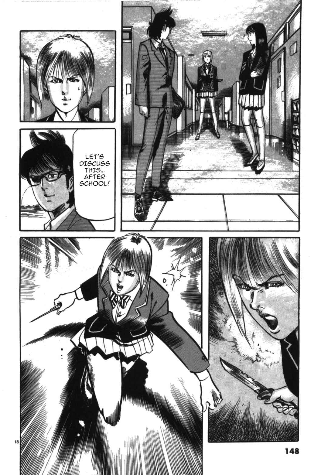 Page 18 Chapter 19 JESUS Sajin Kouro