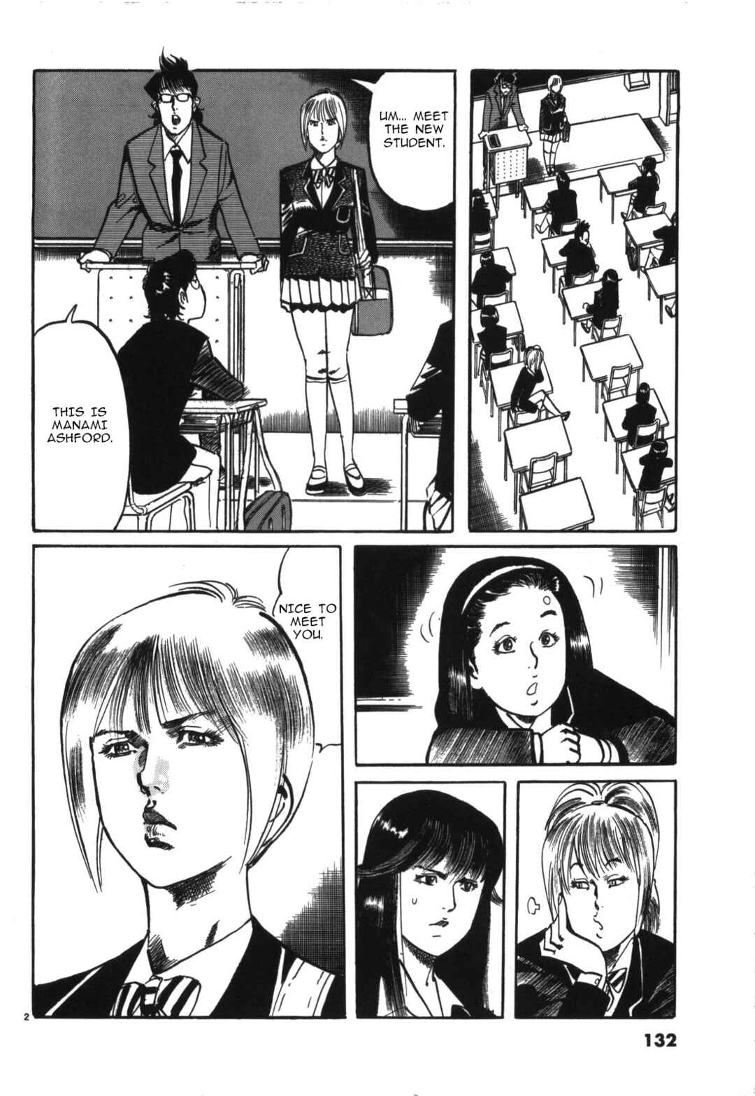 Page 2 Chapter 19 JESUS Sajin Kouro