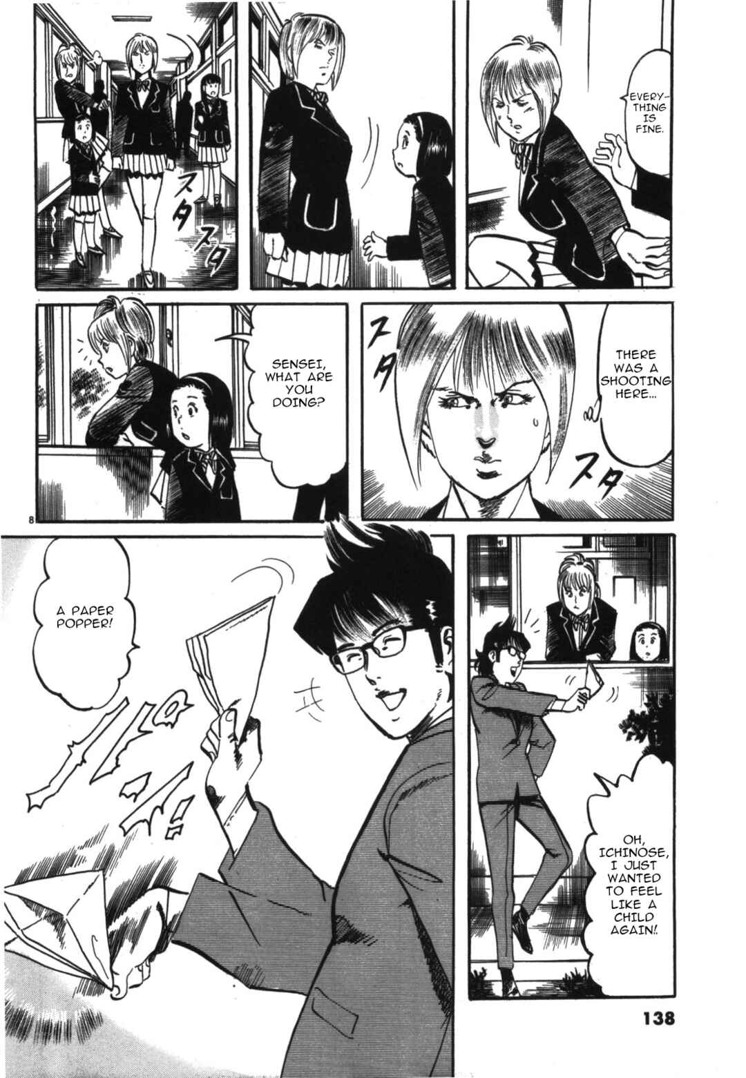 Page 8 Chapter 19 JESUS Sajin Kouro