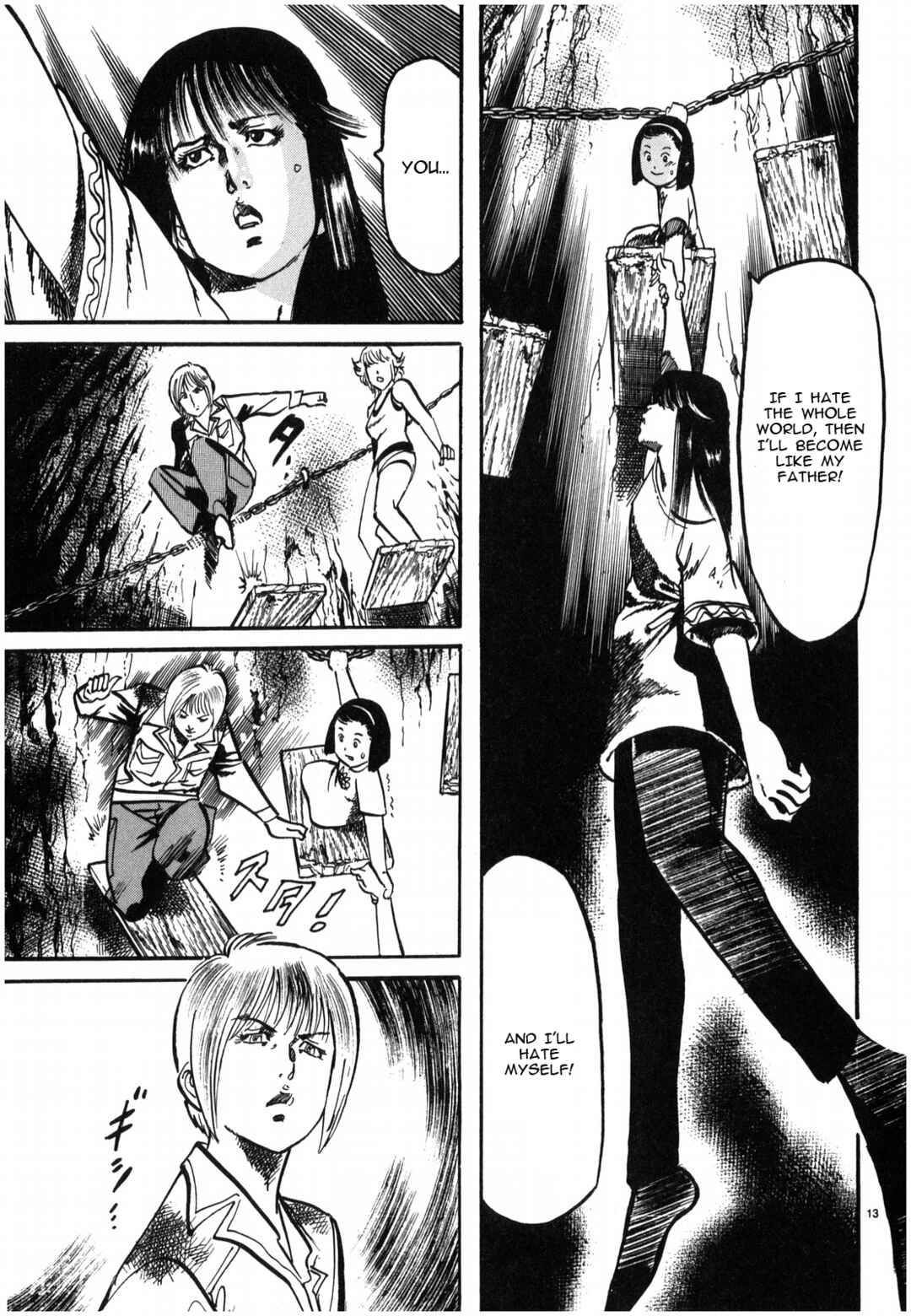 Page 13 Chapter 29 JESUS Sajin Kouro