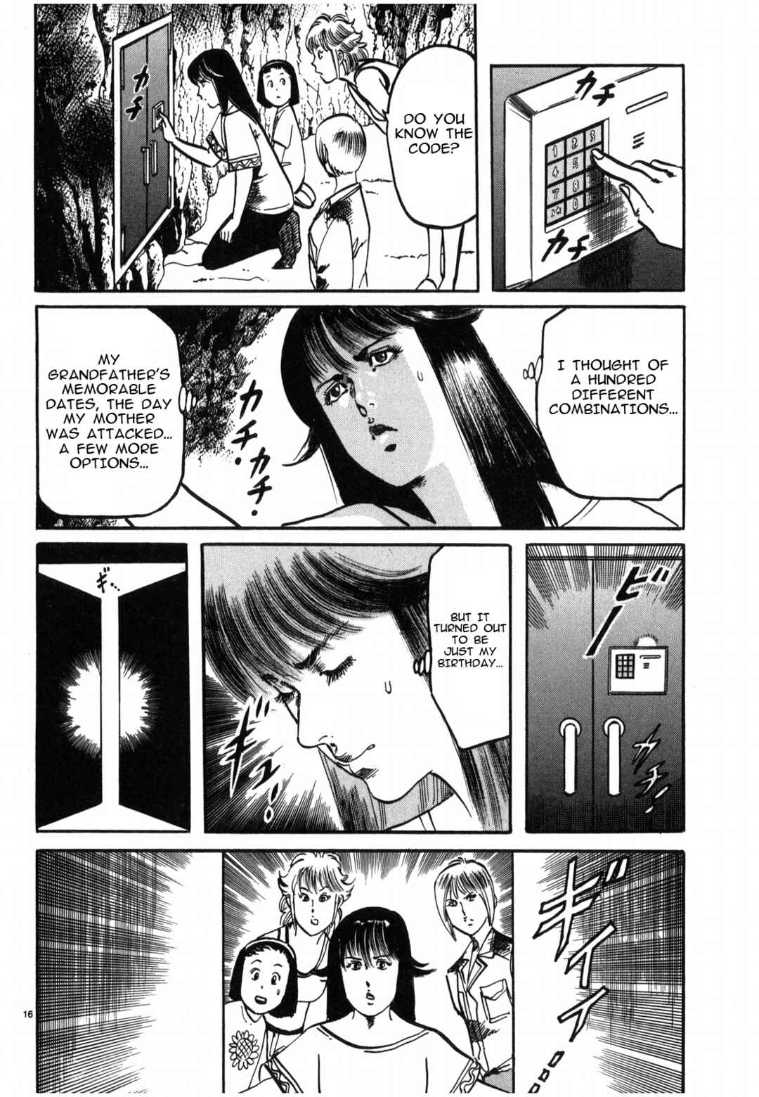 Page 16 Chapter 29 JESUS Sajin Kouro