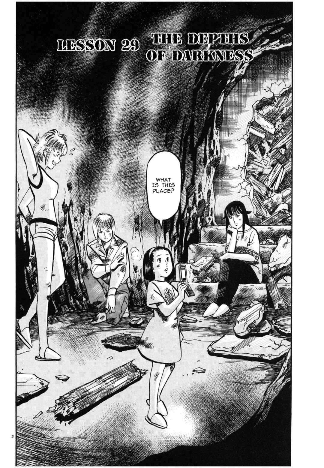 Page 2 Chapter 29 JESUS Sajin Kouro