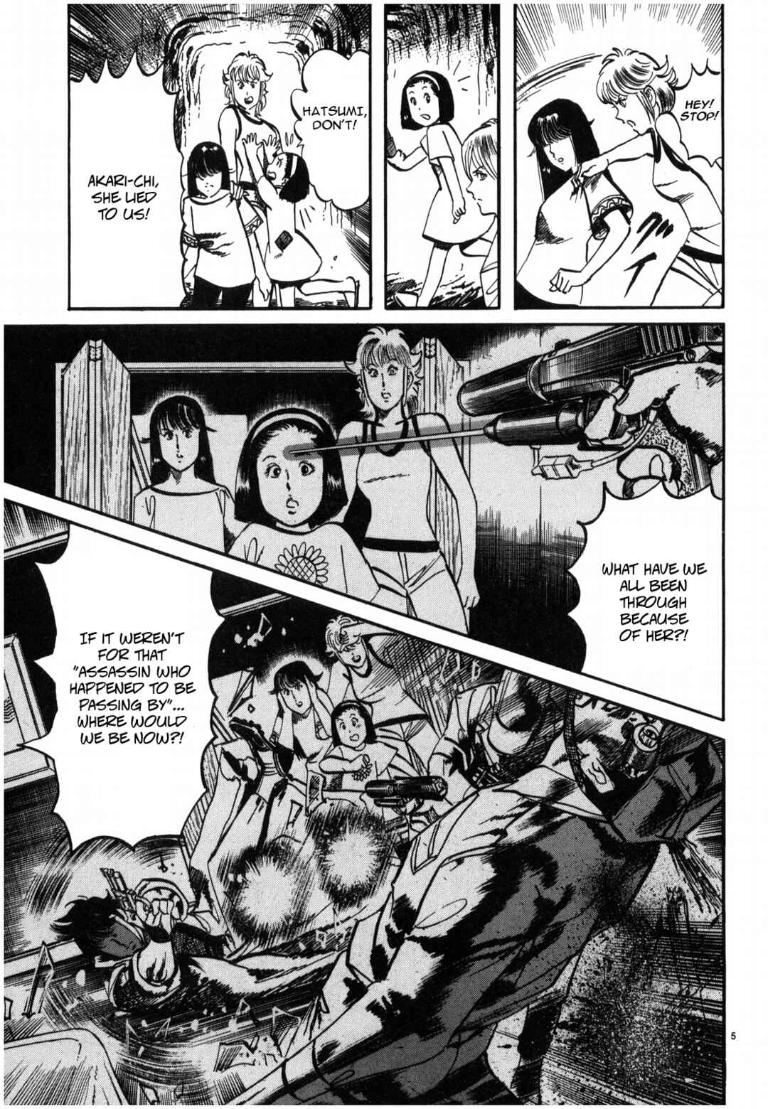Page 5 Chapter 29 JESUS Sajin Kouro