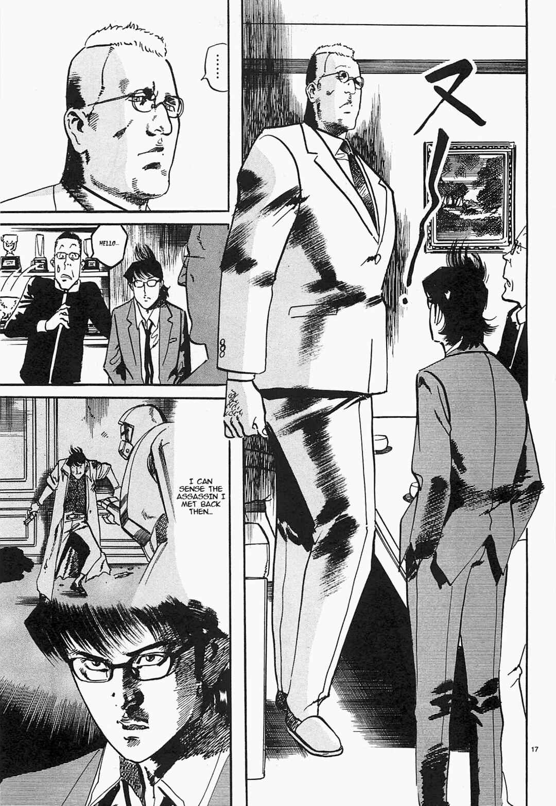 Page 17 Chapter 54 JESUS Sajin Kouro