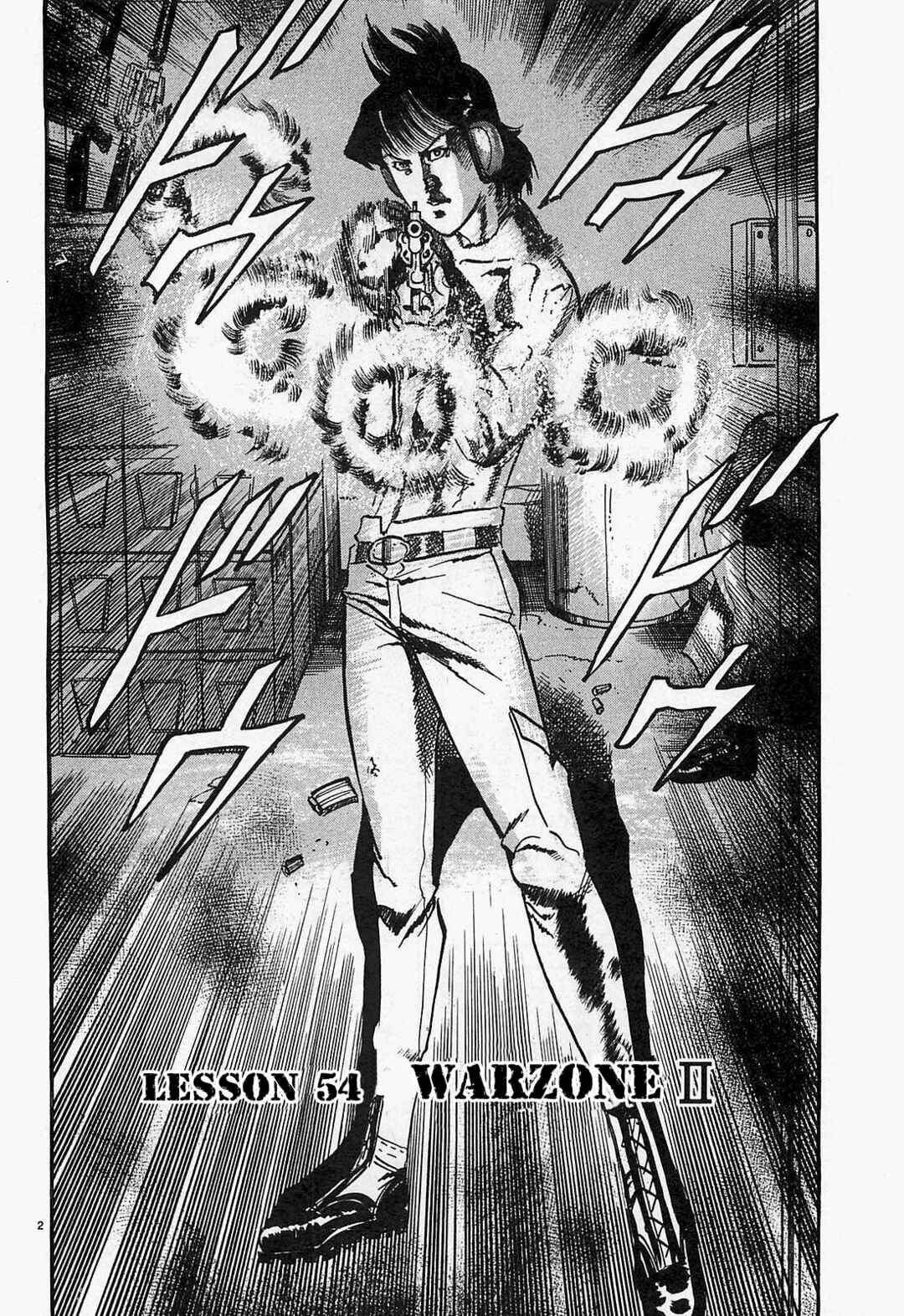 Page 2 Chapter 54 JESUS Sajin Kouro