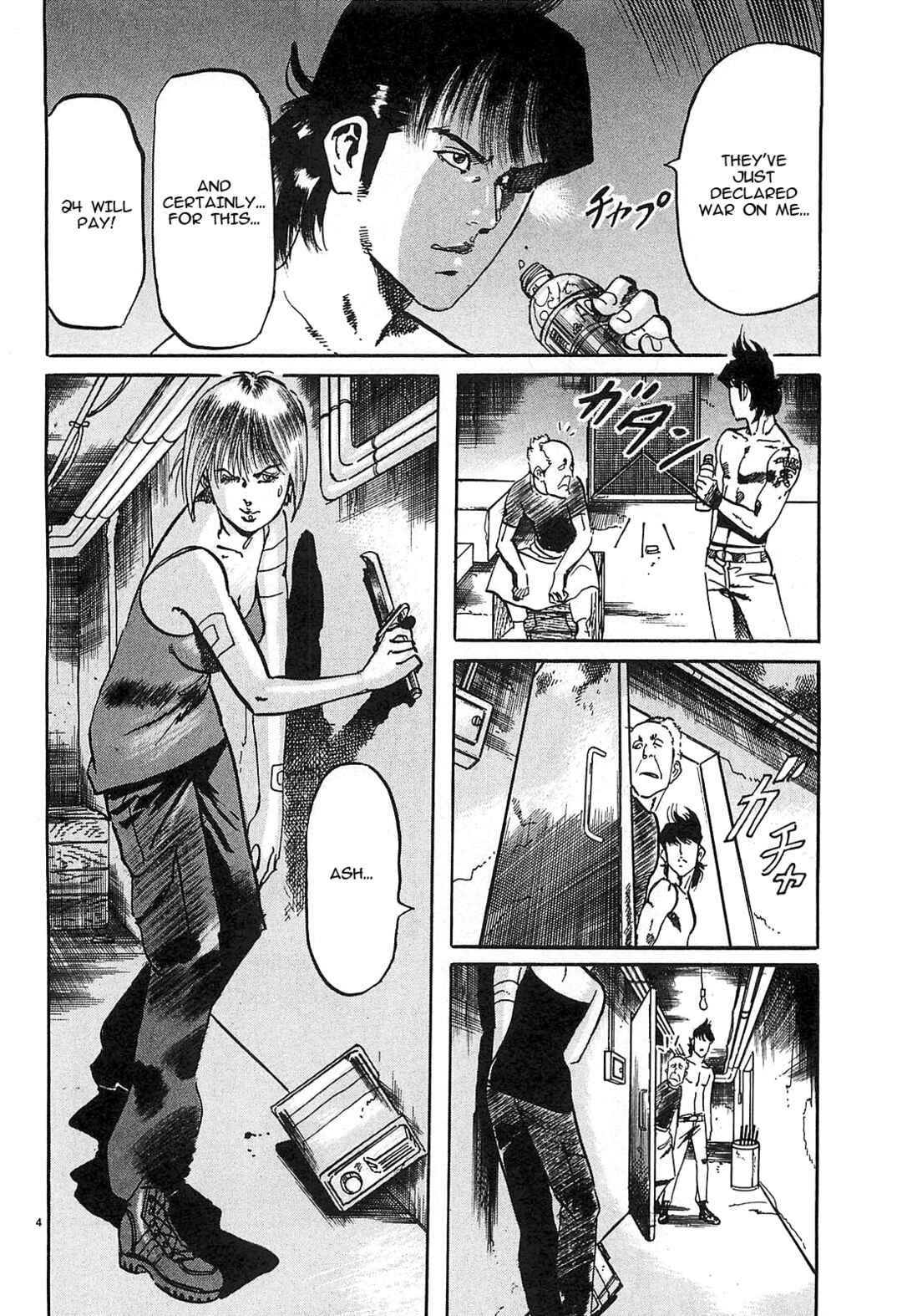 Page 4 Chapter 54 JESUS Sajin Kouro