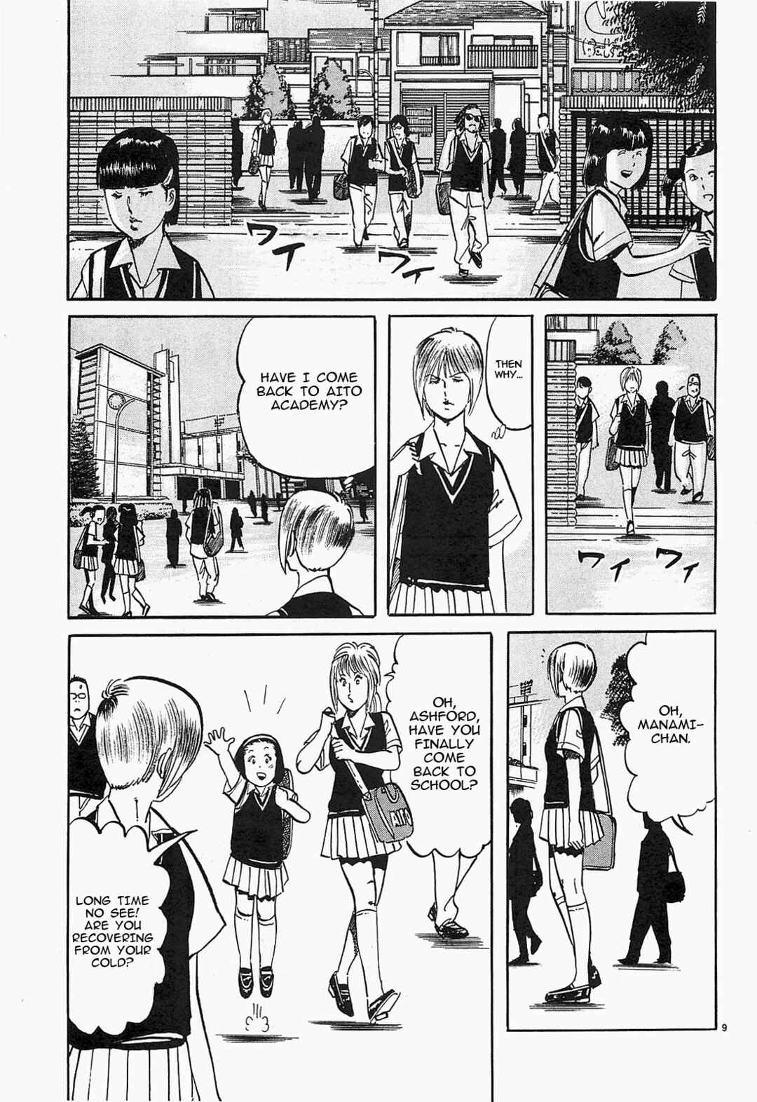 Page 9 Chapter 54 JESUS Sajin Kouro