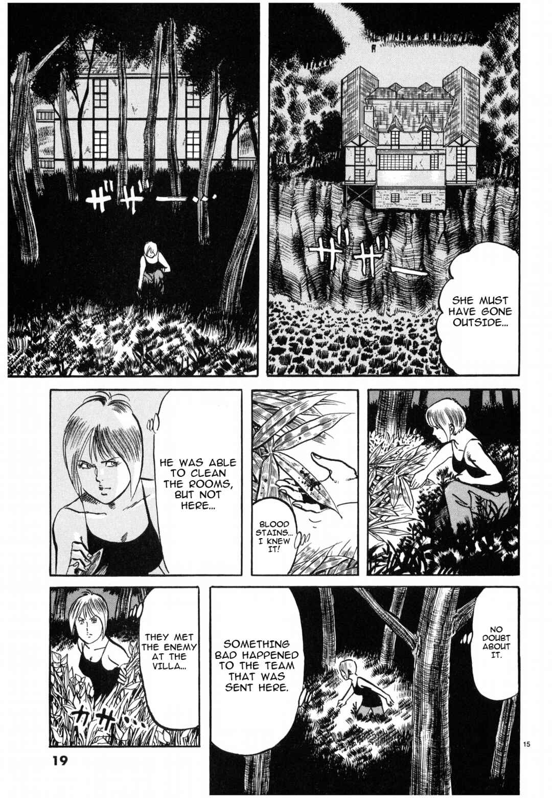 Page 17 Chapter 23 JESUS Sajin Kouro