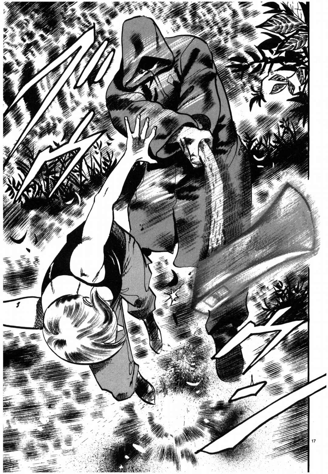 Page 19 Chapter 23 JESUS Sajin Kouro