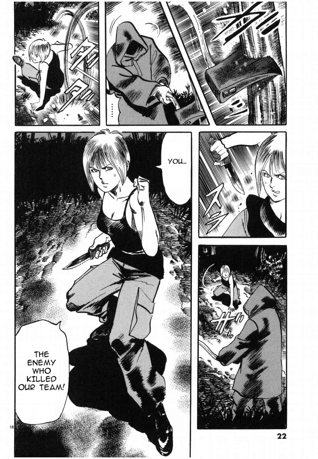 Page 20 Chapter 23 JESUS Sajin Kouro