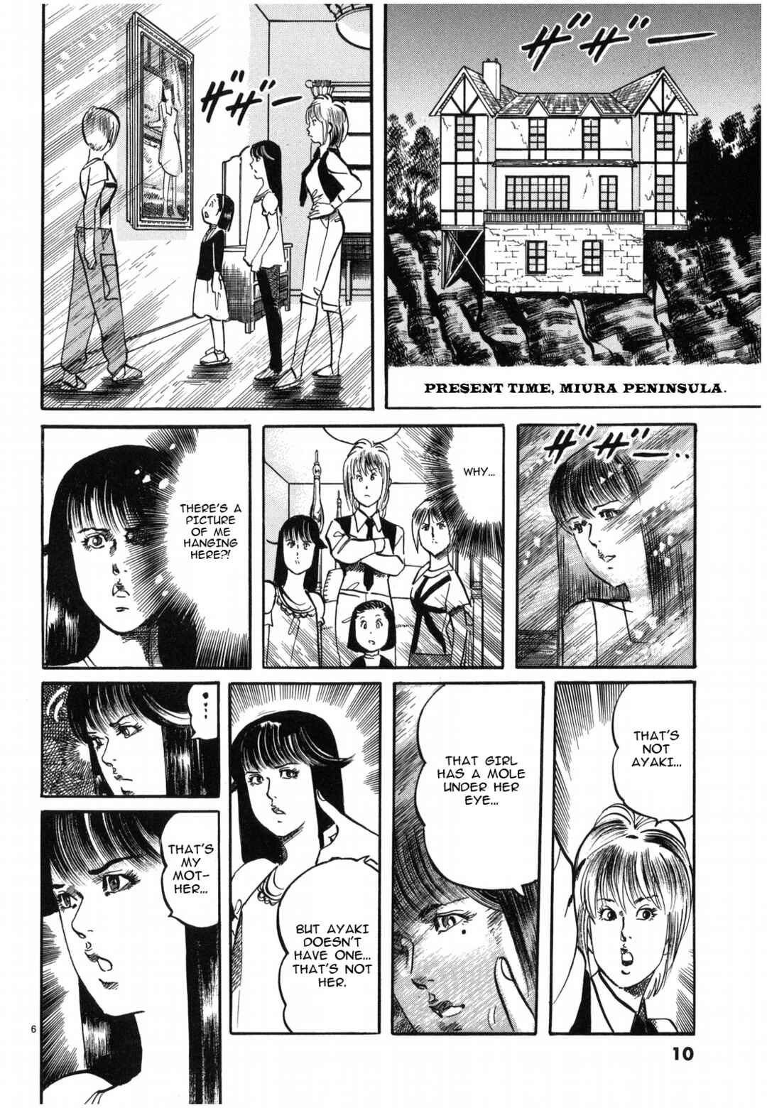 Page 8 Chapter 23 JESUS Sajin Kouro