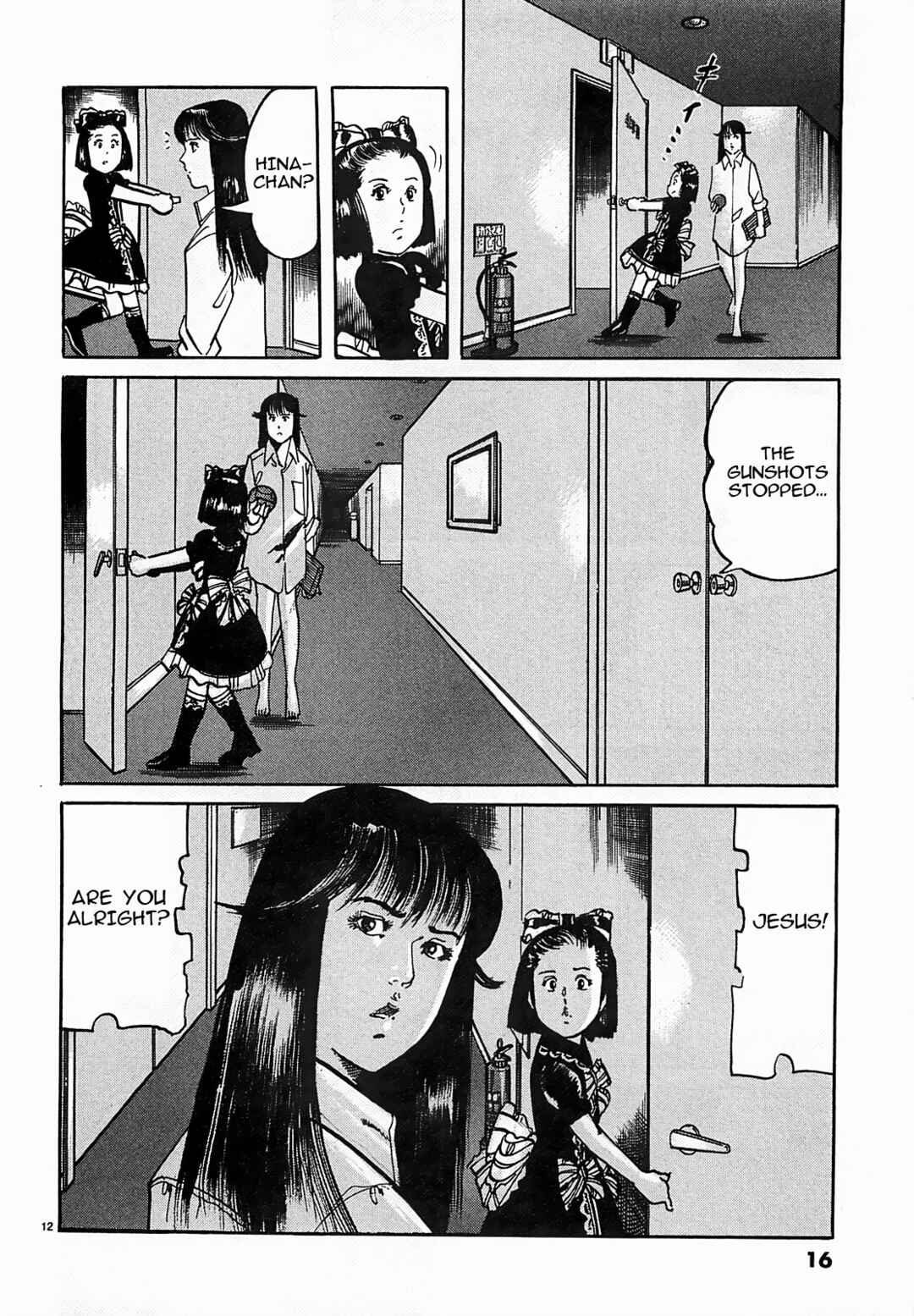 Page 12 Chapter 45 JESUS Sajin Kouro