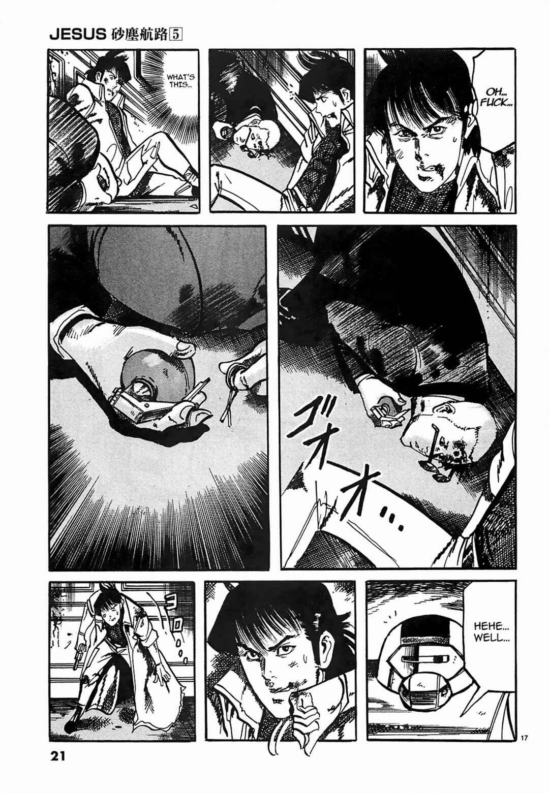 Page 17 Chapter 45 JESUS Sajin Kouro