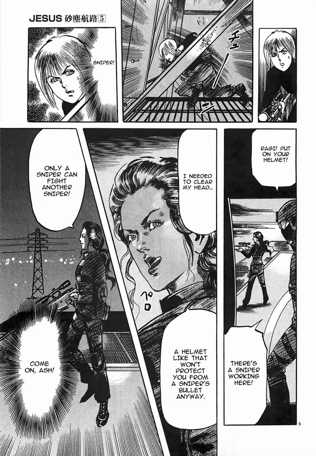 Page 5 Chapter 45 JESUS Sajin Kouro