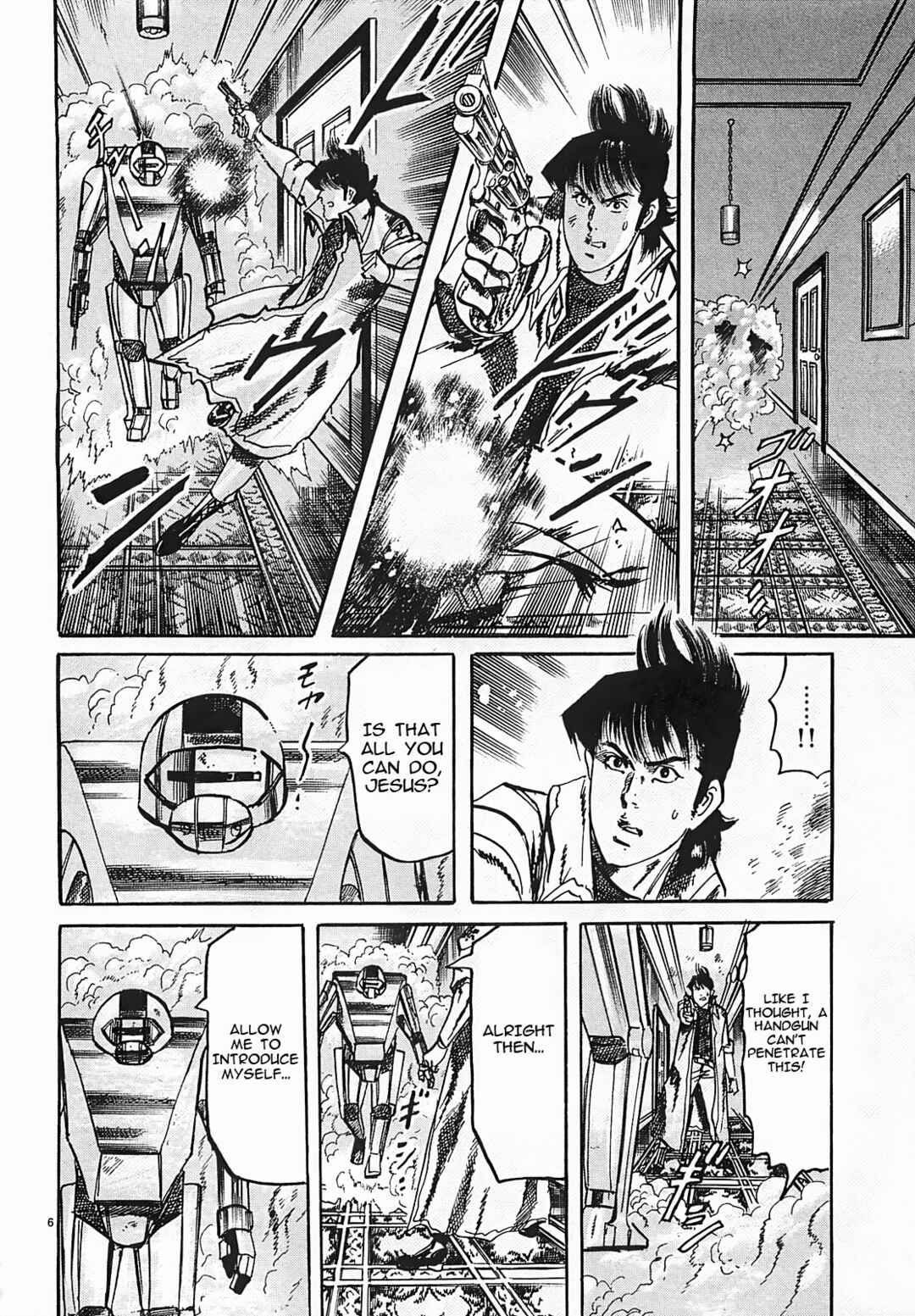 Page 6 Chapter 45 JESUS Sajin Kouro