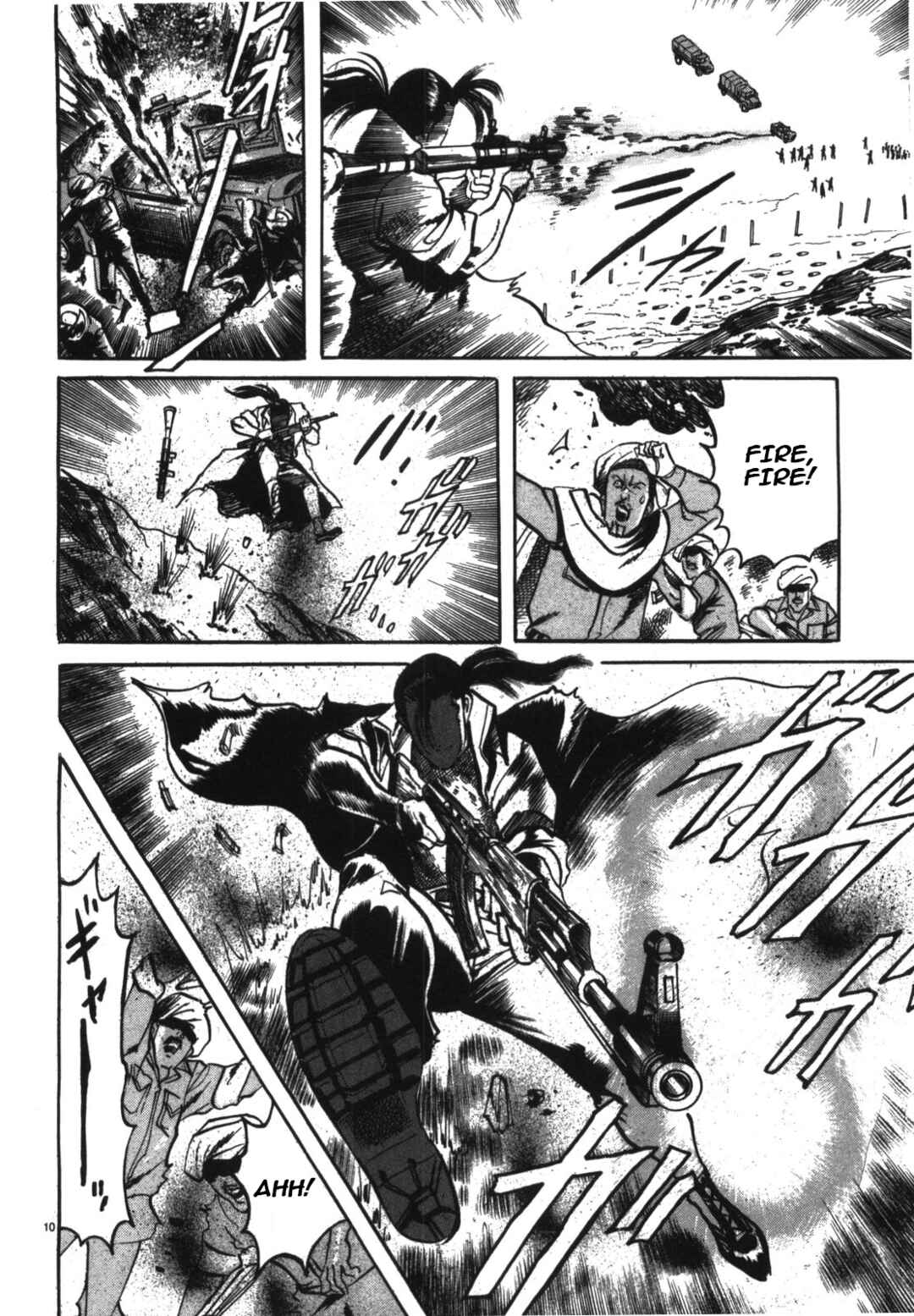 Page 13 Chapter 1 JESUS Sajin Kouro