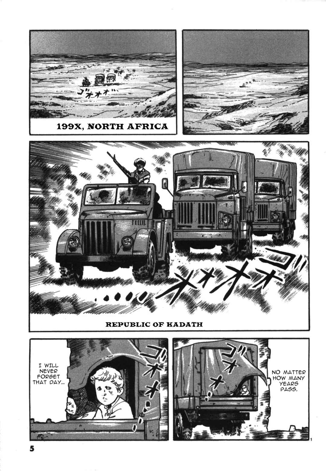 Page 4 Chapter 1 JESUS Sajin Kouro