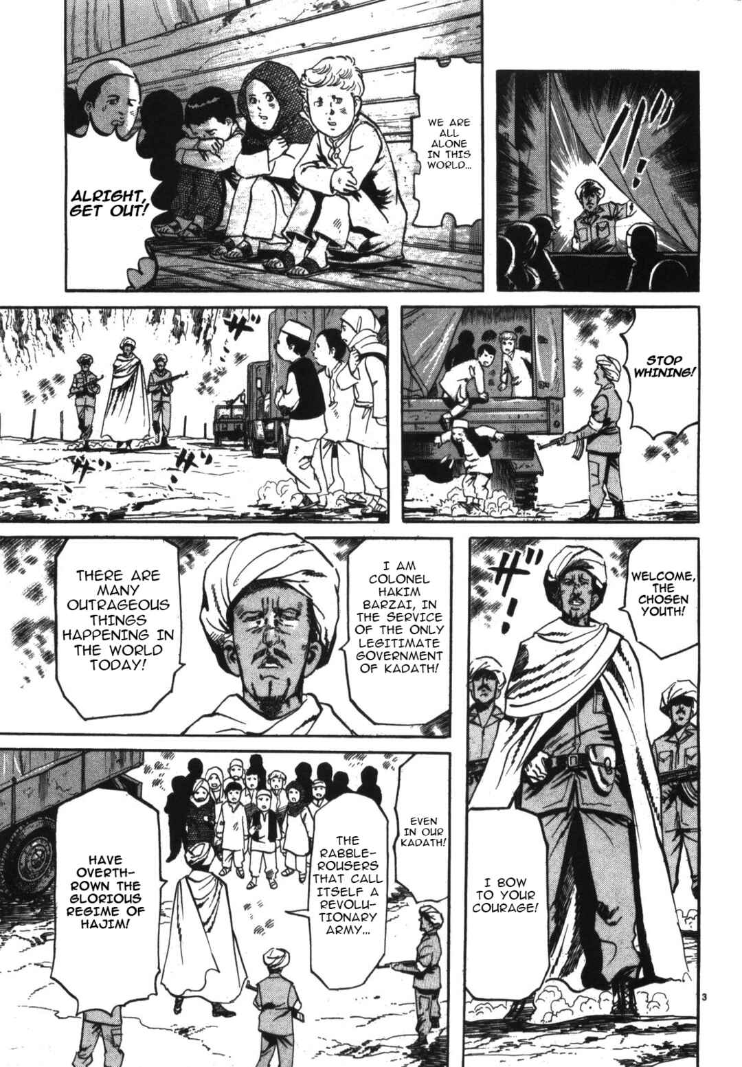 Page 6 Chapter 1 JESUS Sajin Kouro