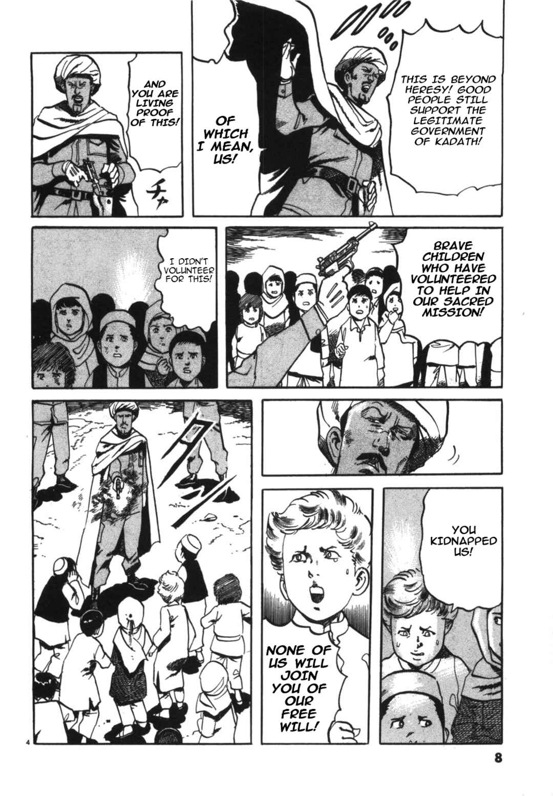 Page 7 Chapter 1 JESUS Sajin Kouro