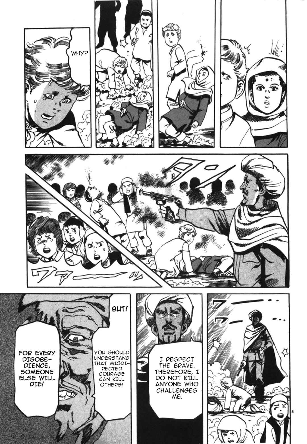 Page 8 Chapter 1 JESUS Sajin Kouro