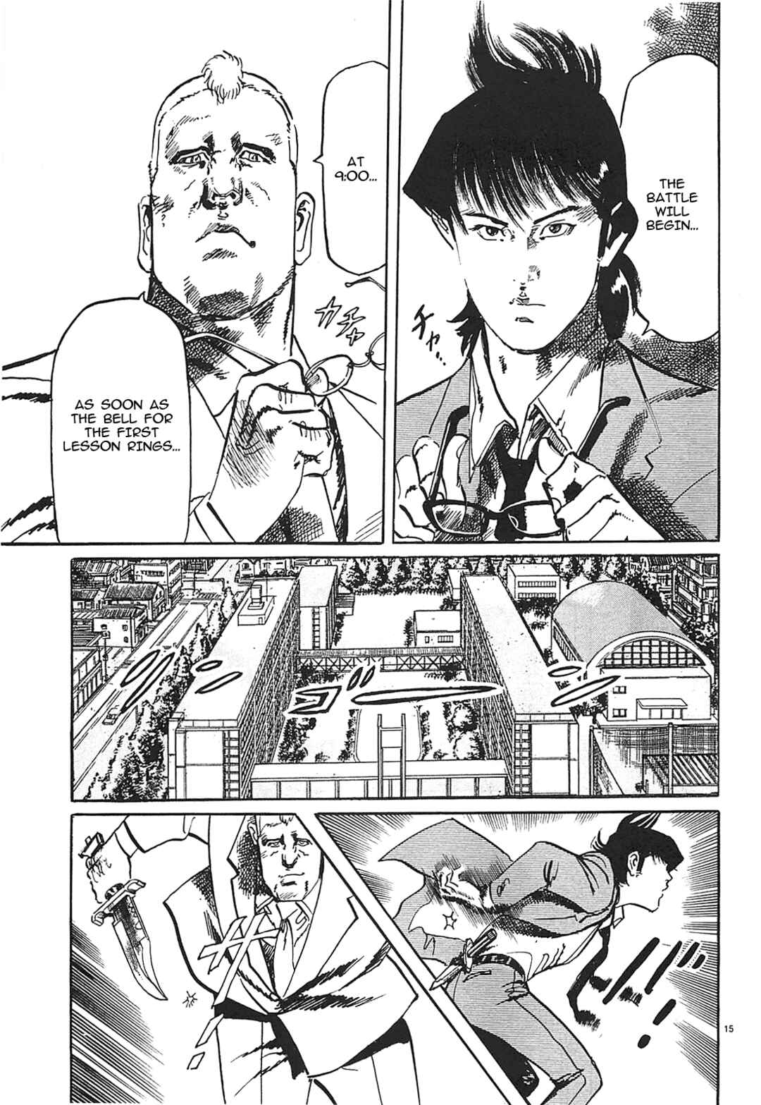 Page 15 Chapter 57 JESUS Sajin Kouro