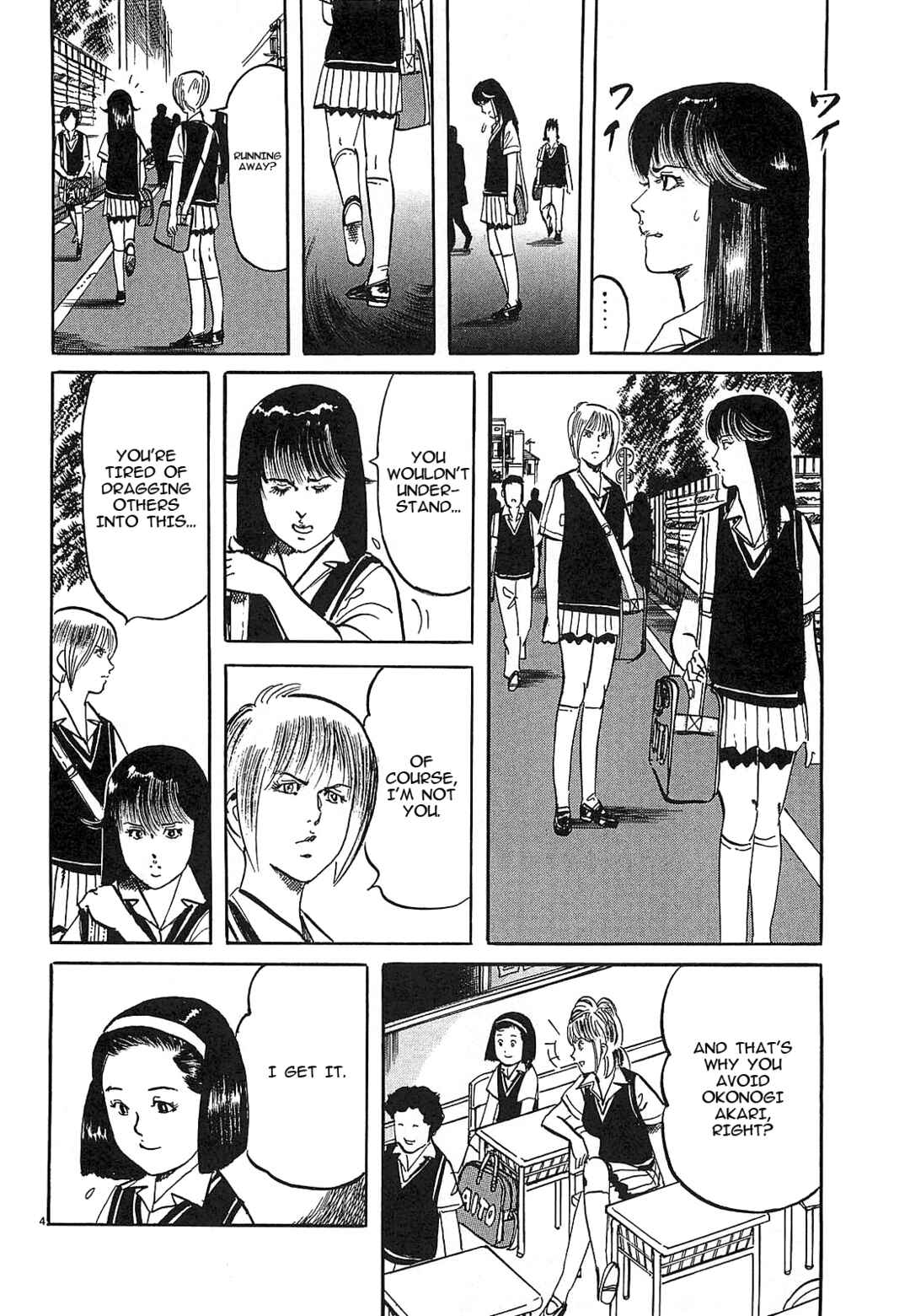Page 4 Chapter 57 JESUS Sajin Kouro