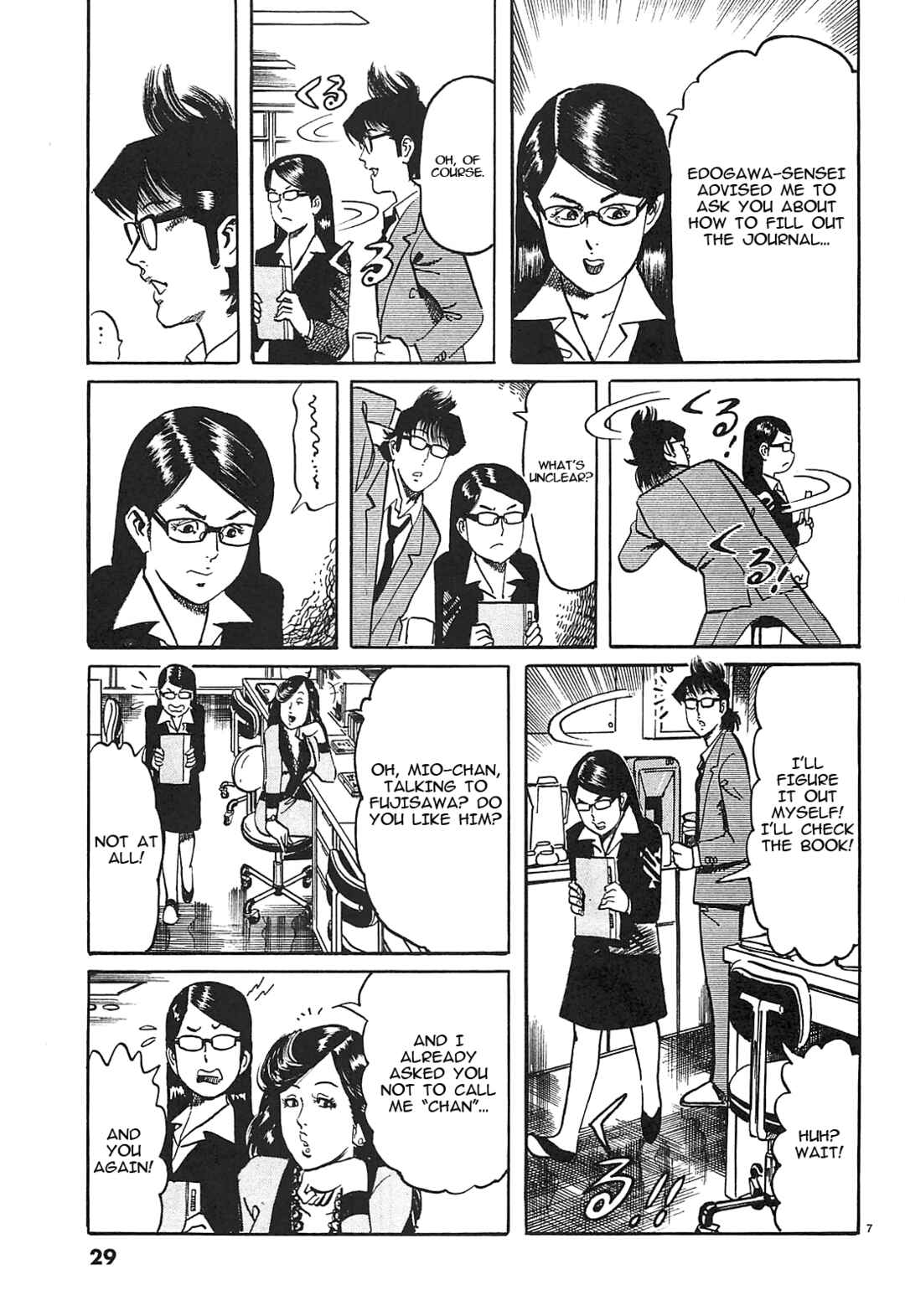 Page 7 Chapter 57 JESUS Sajin Kouro