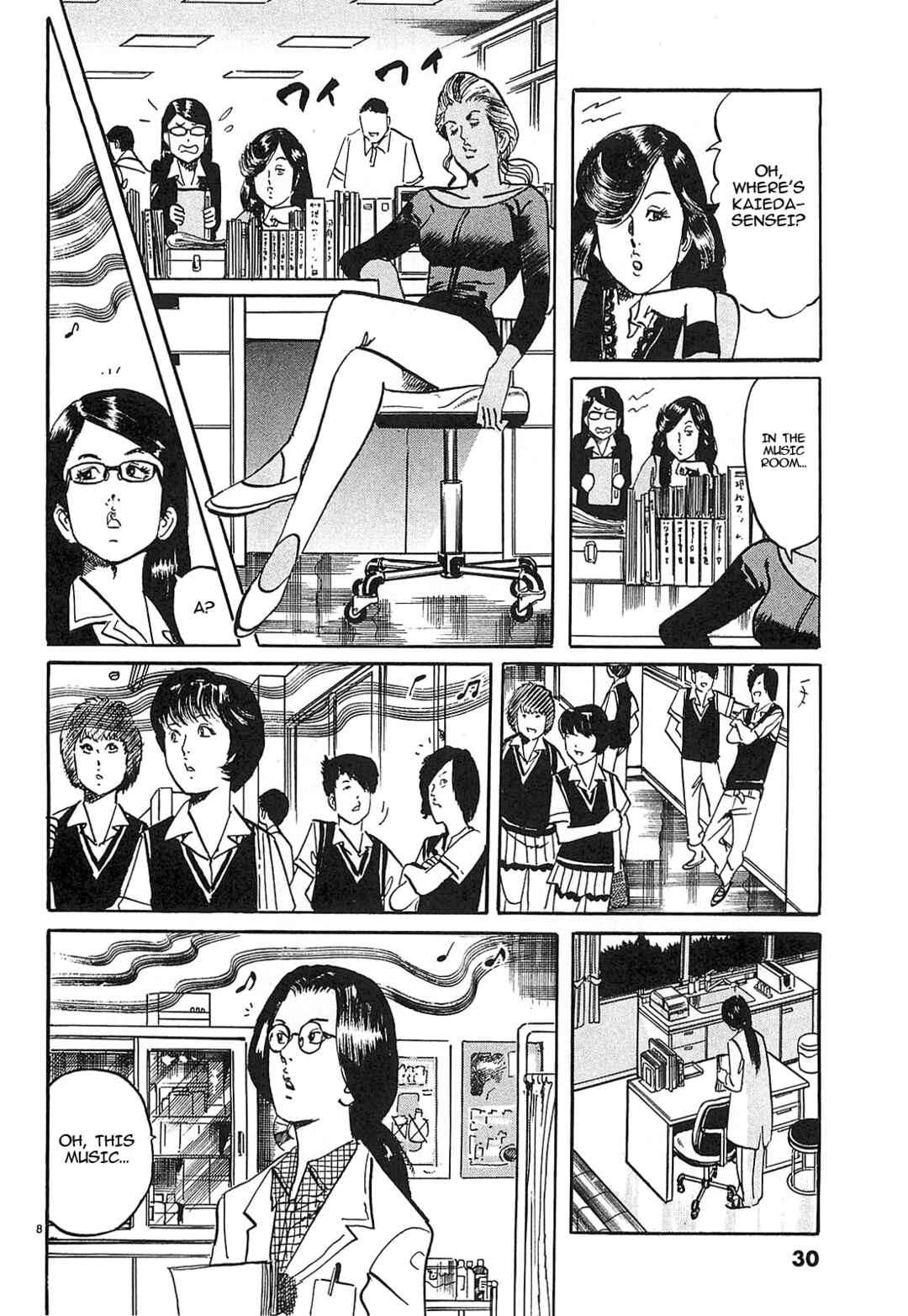 Page 8 Chapter 57 JESUS Sajin Kouro