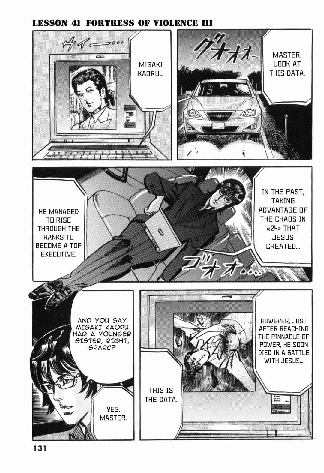 Page 1 Chapter 41 JESUS Sajin Kouro