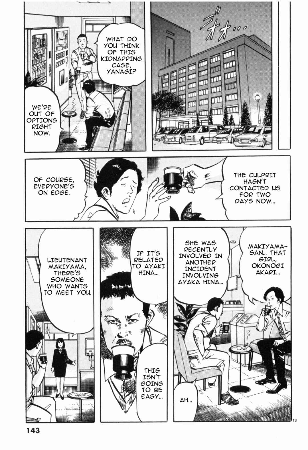 Page 12 Chapter 41 JESUS Sajin Kouro