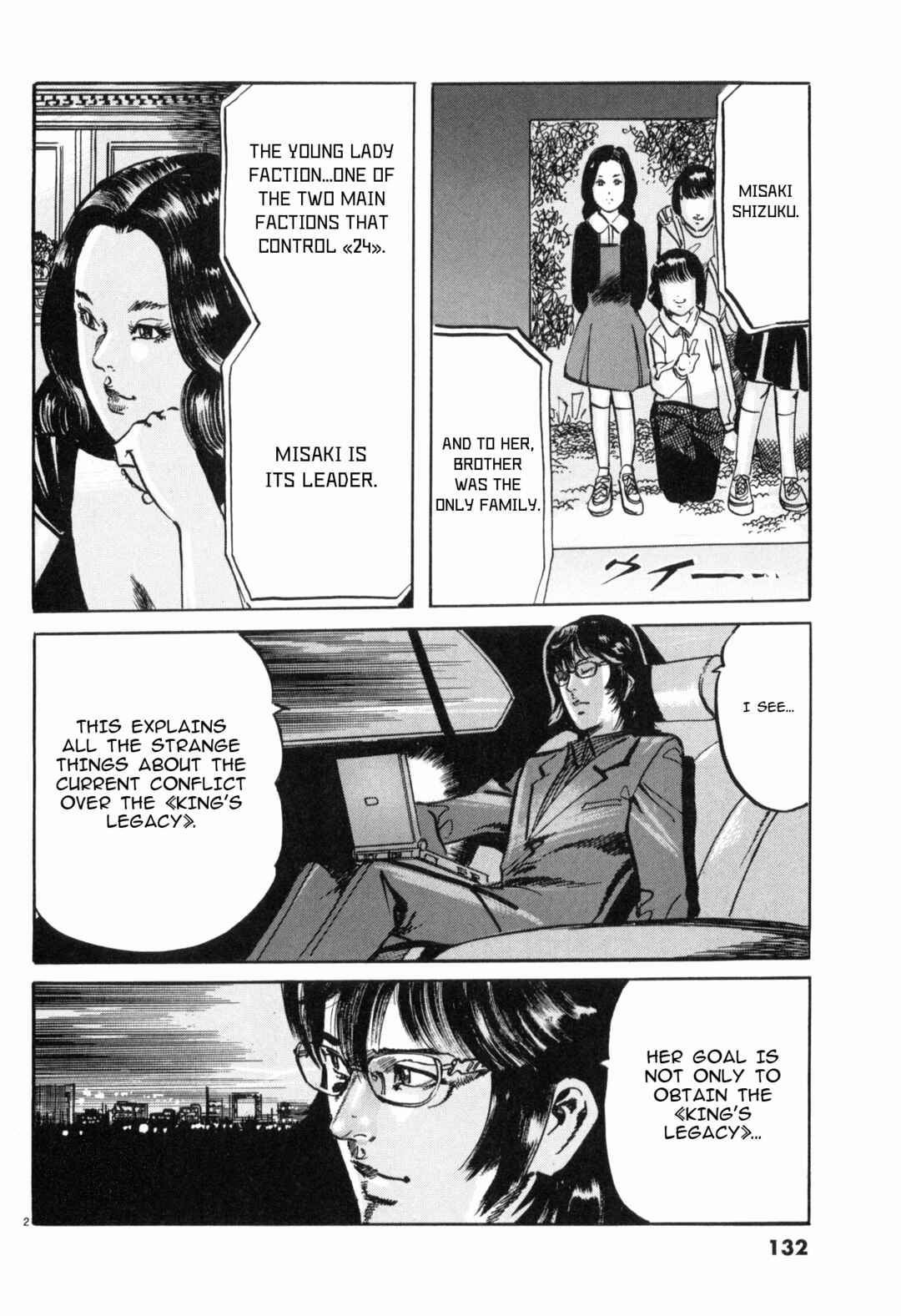 Page 2 Chapter 41 JESUS Sajin Kouro